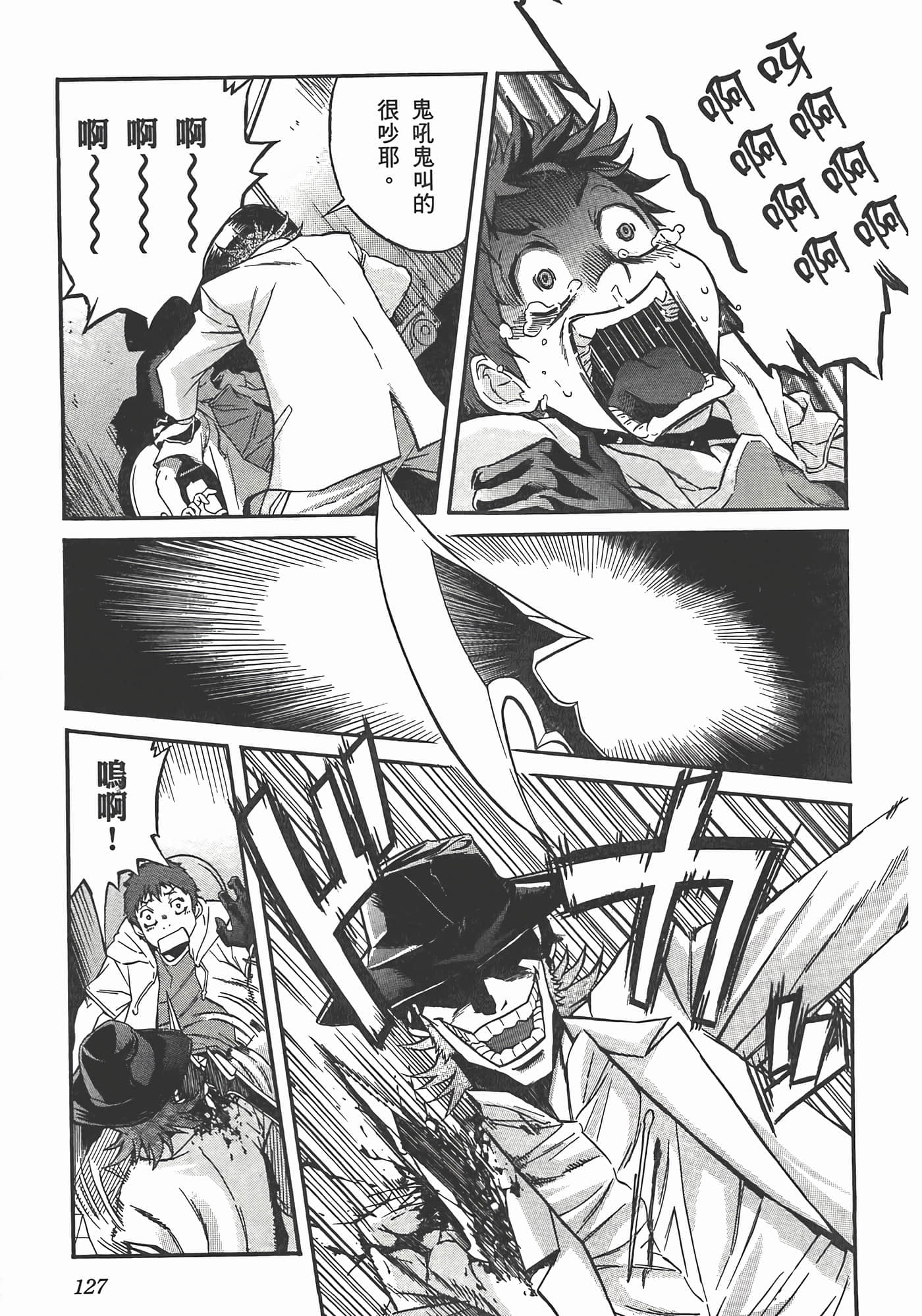第 131 页