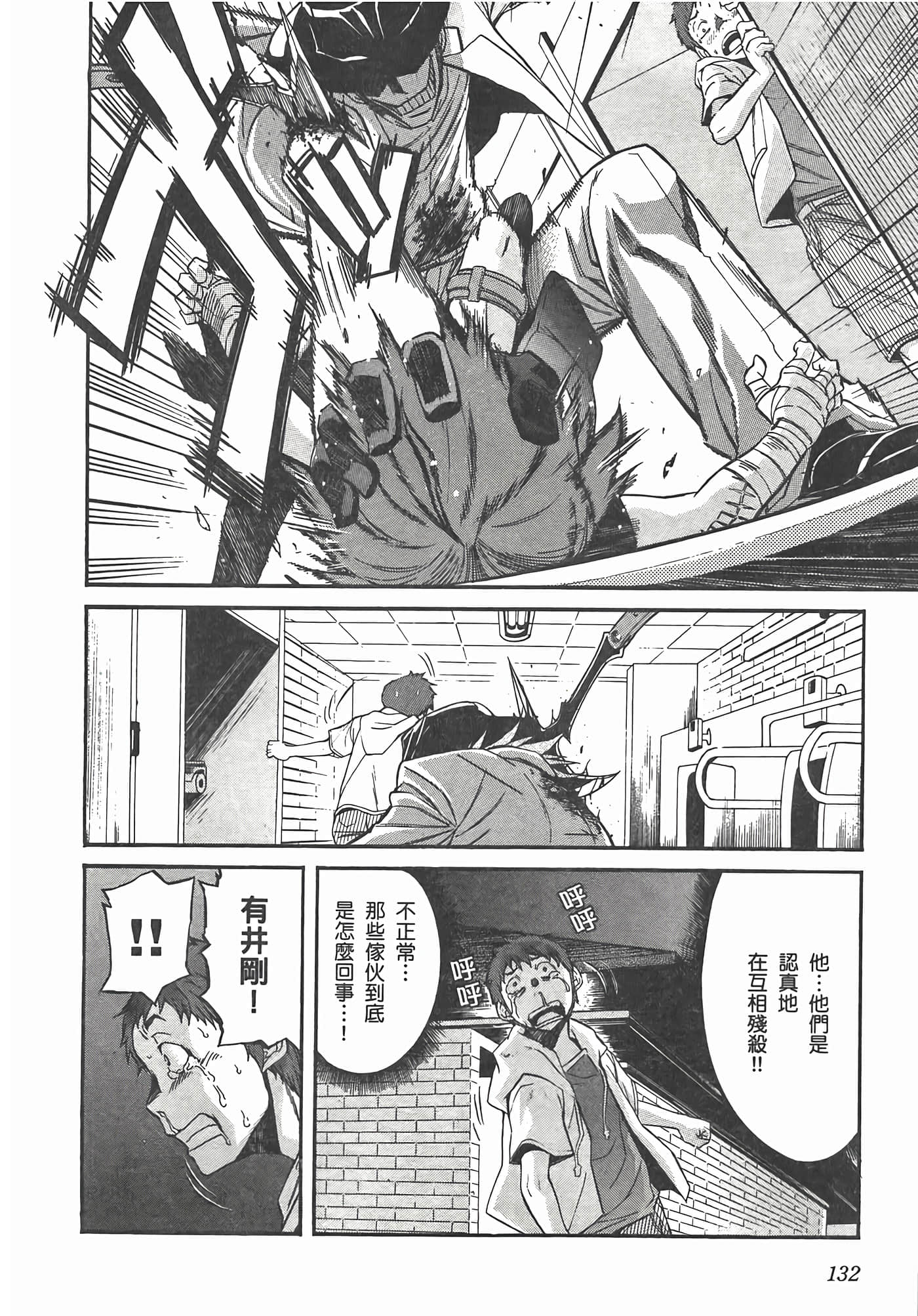 第 136 页