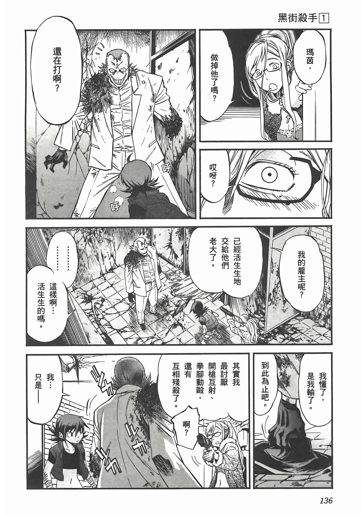 第 140 页