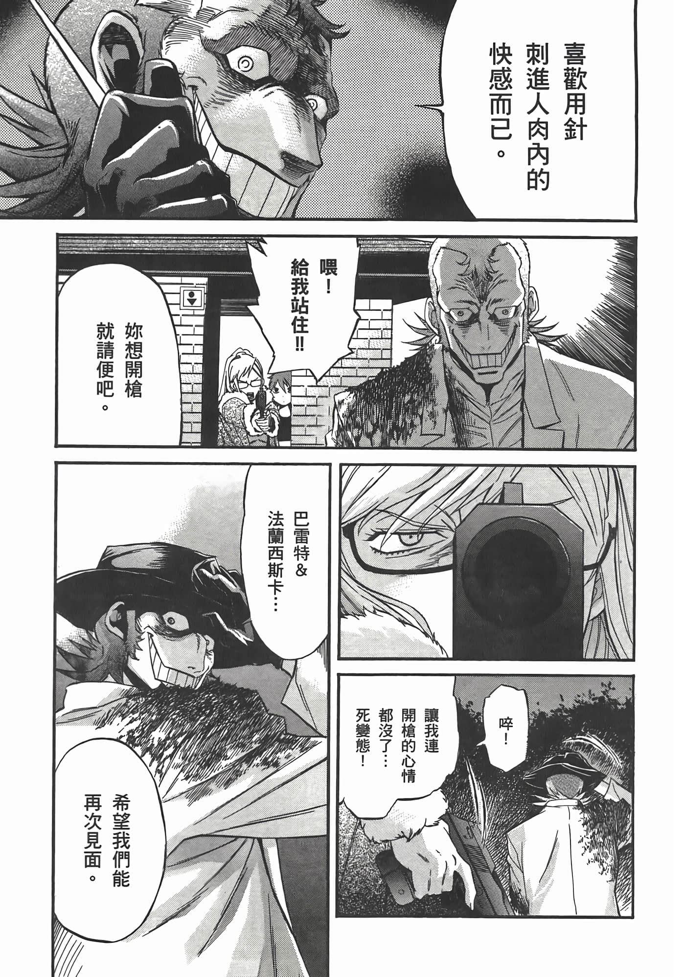 第 141 页