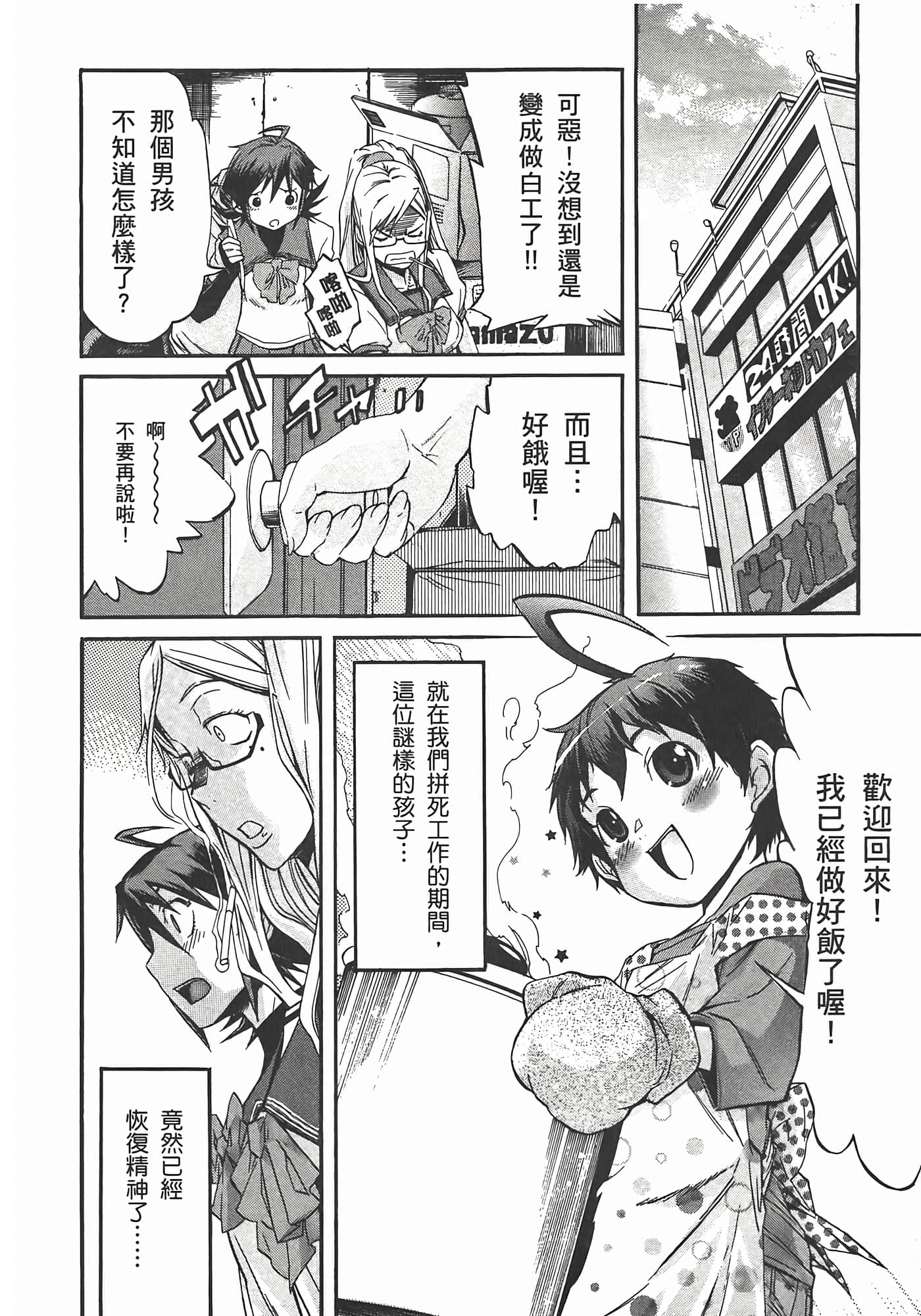 第 142 页