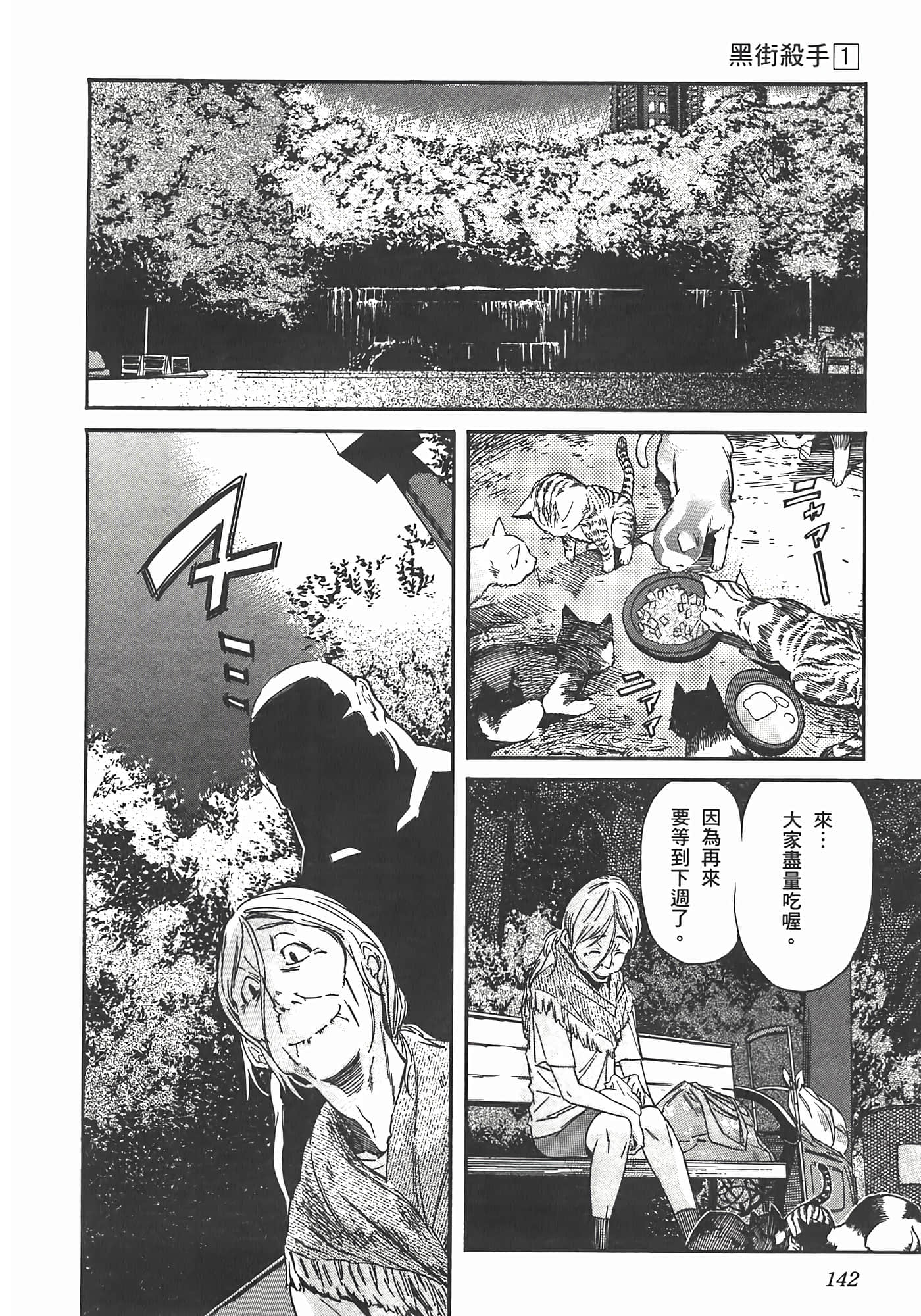 第 146 页