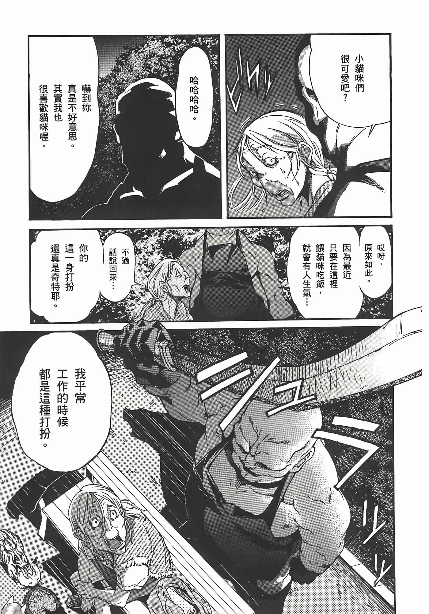 第 147 页
