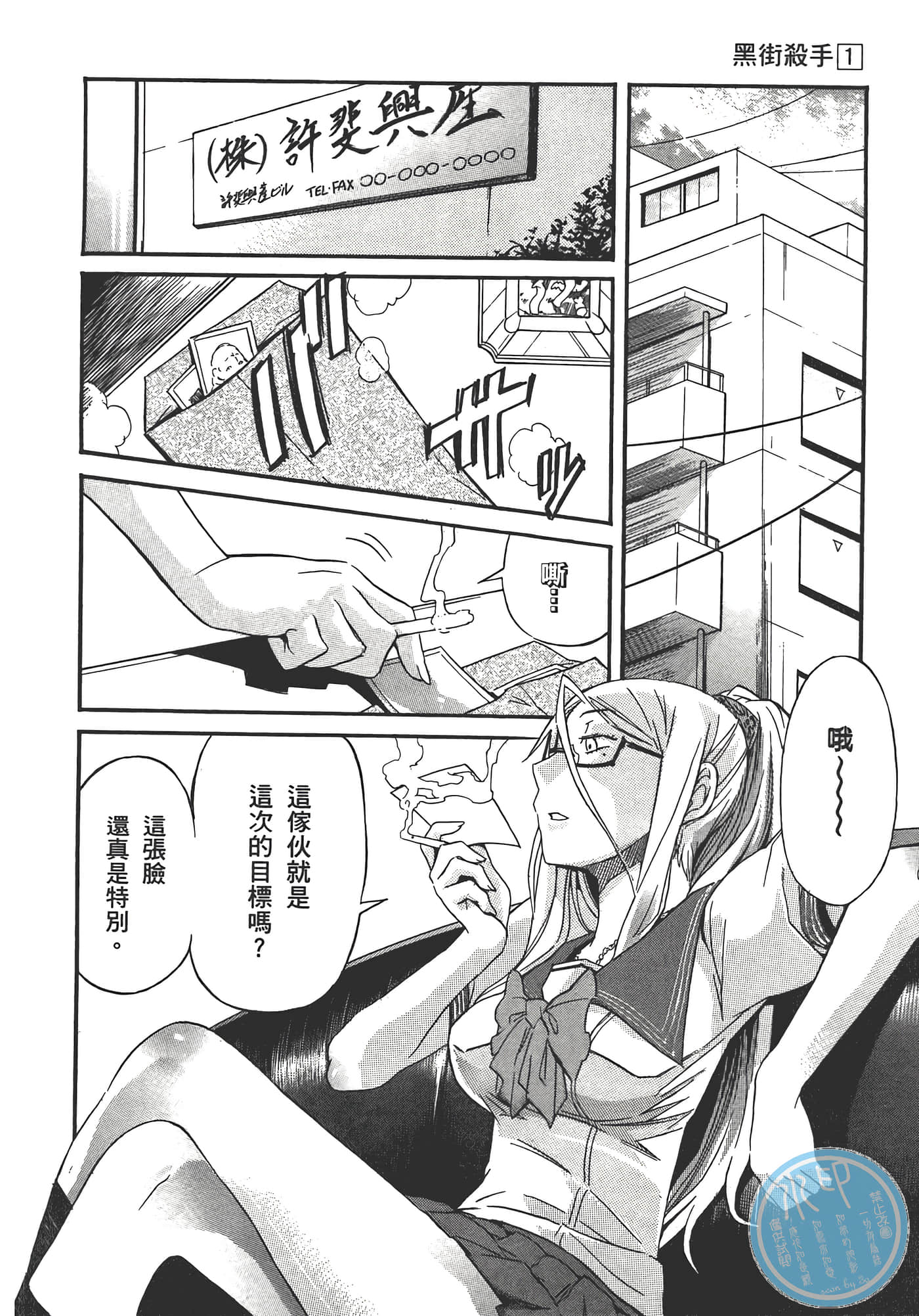 第 148 页