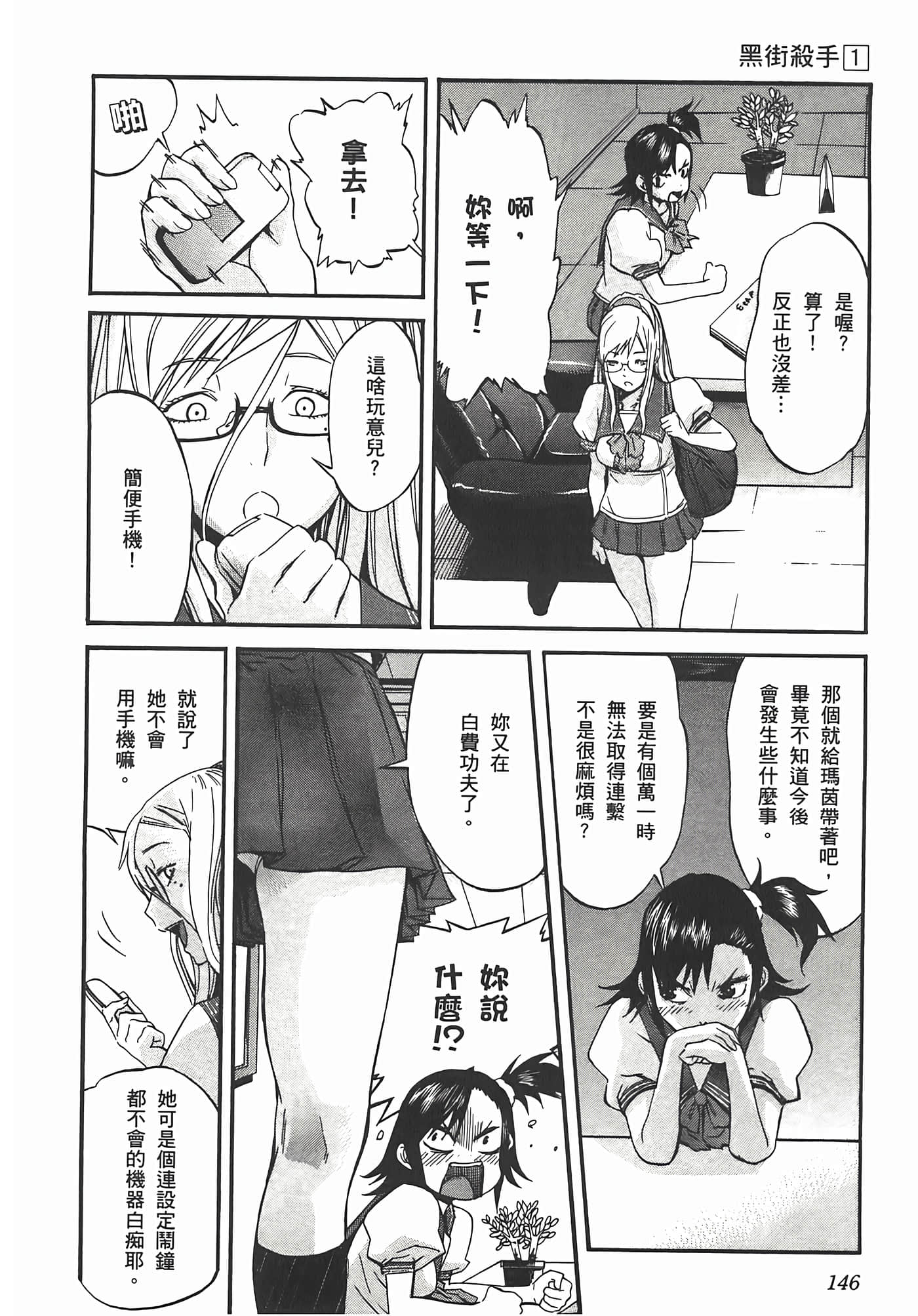 第 150 页