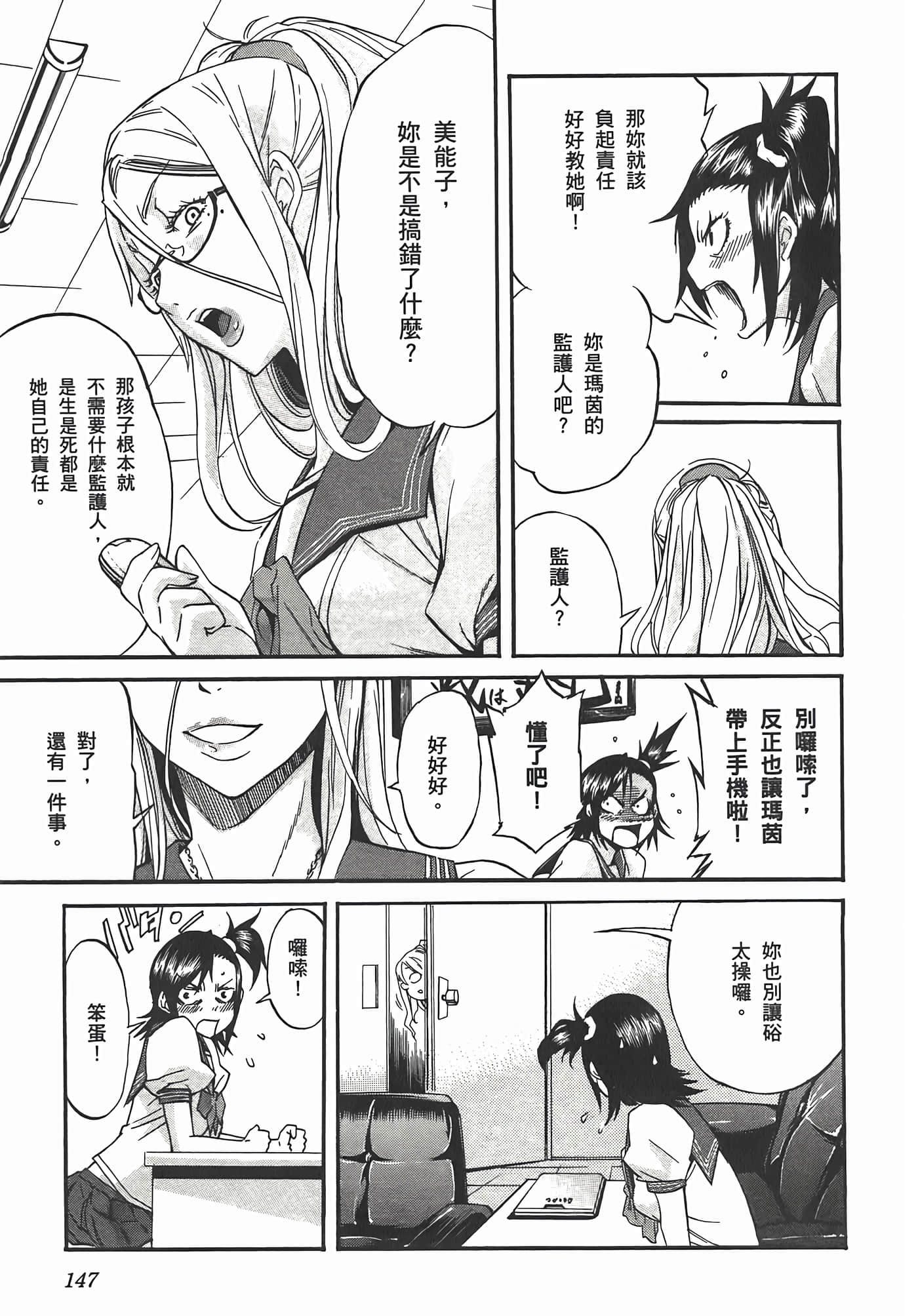 第 151 页