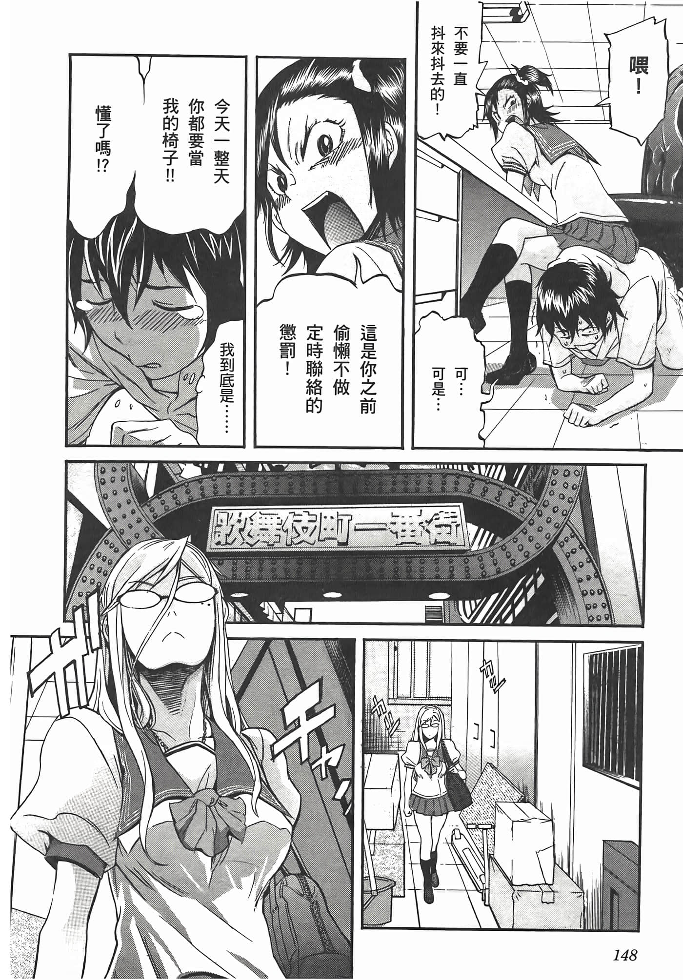 第 152 页