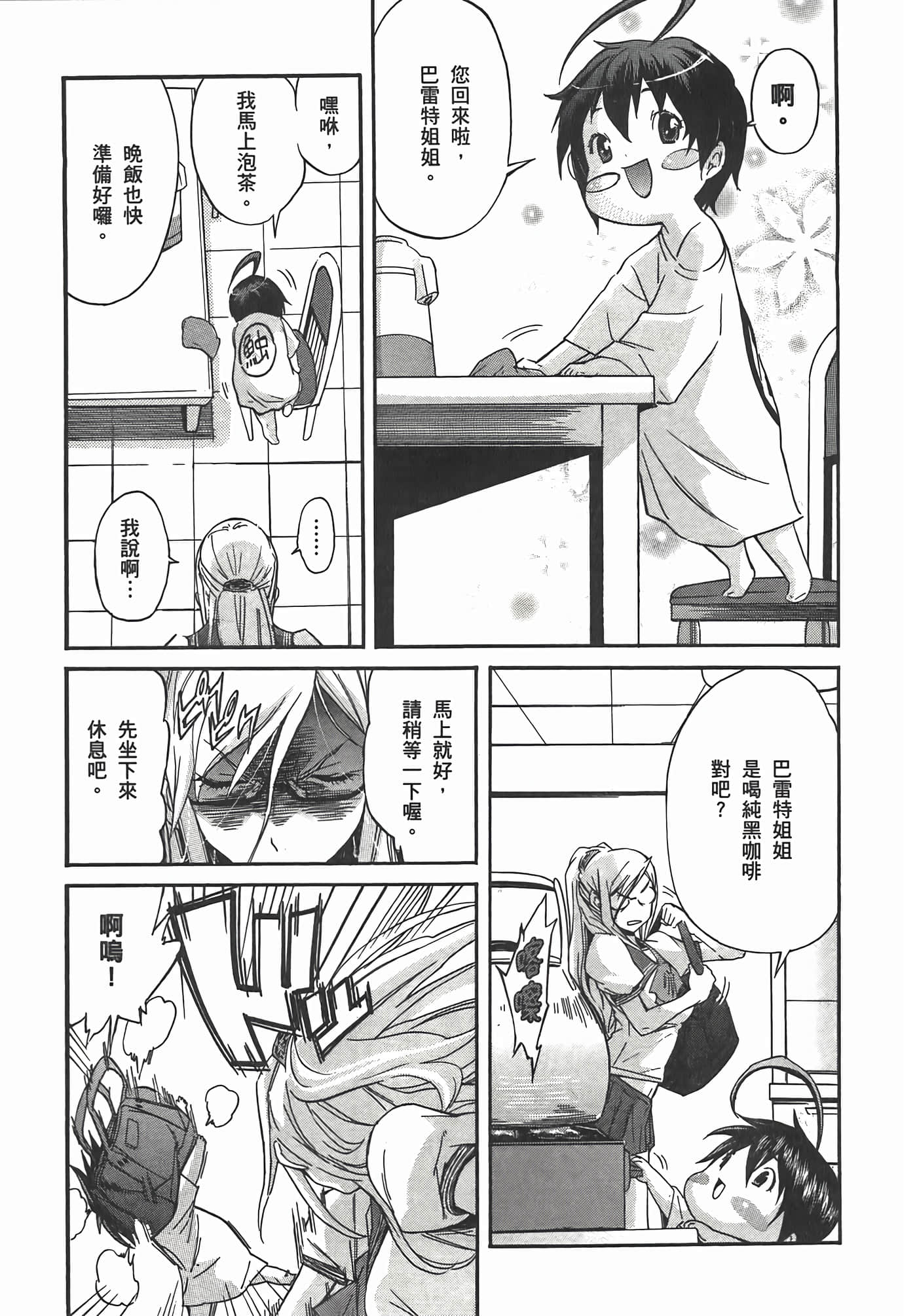 第 153 页