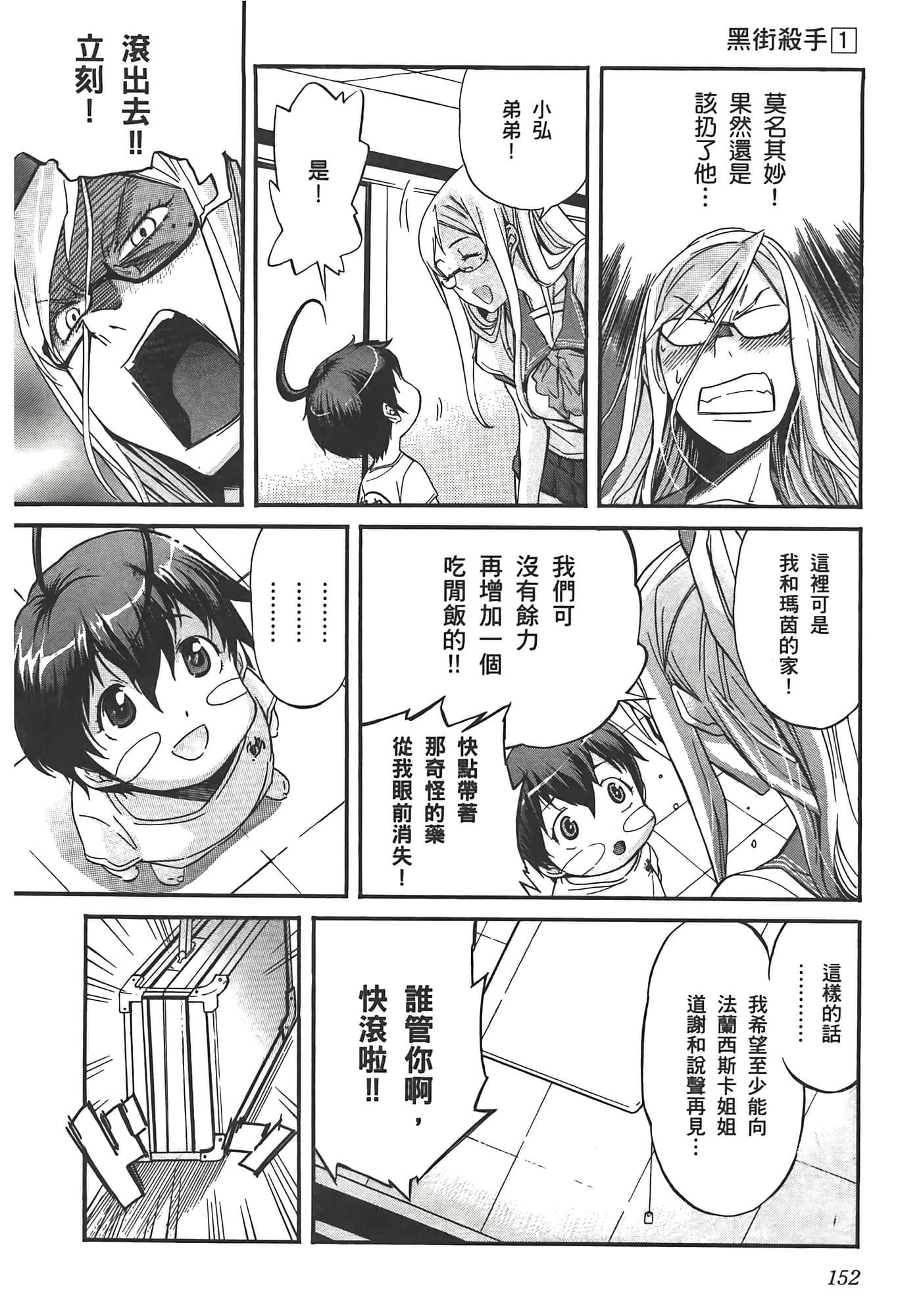 第 156 页