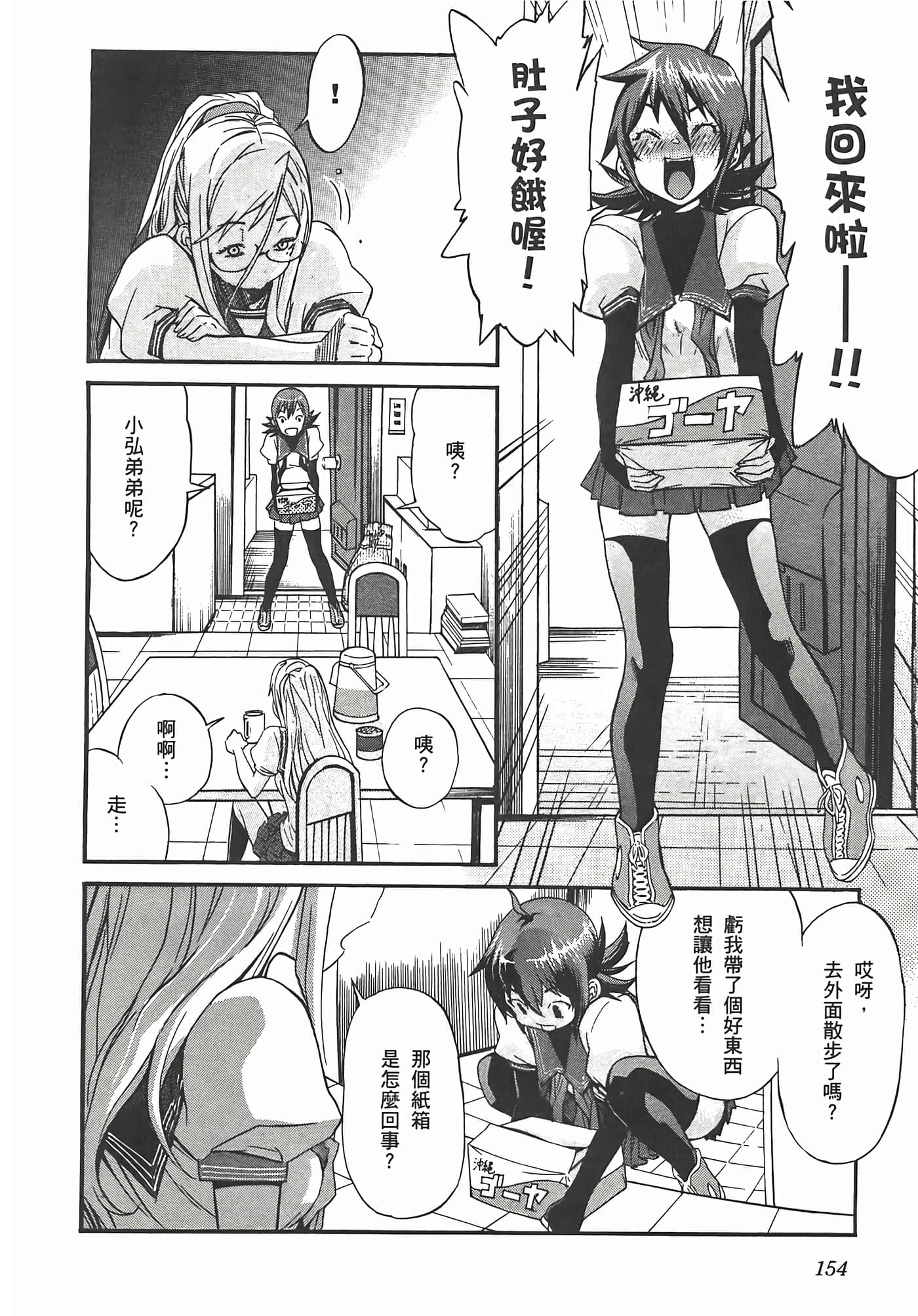 第 158 页