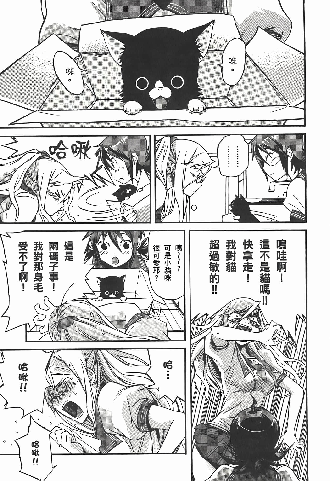 第 159 页