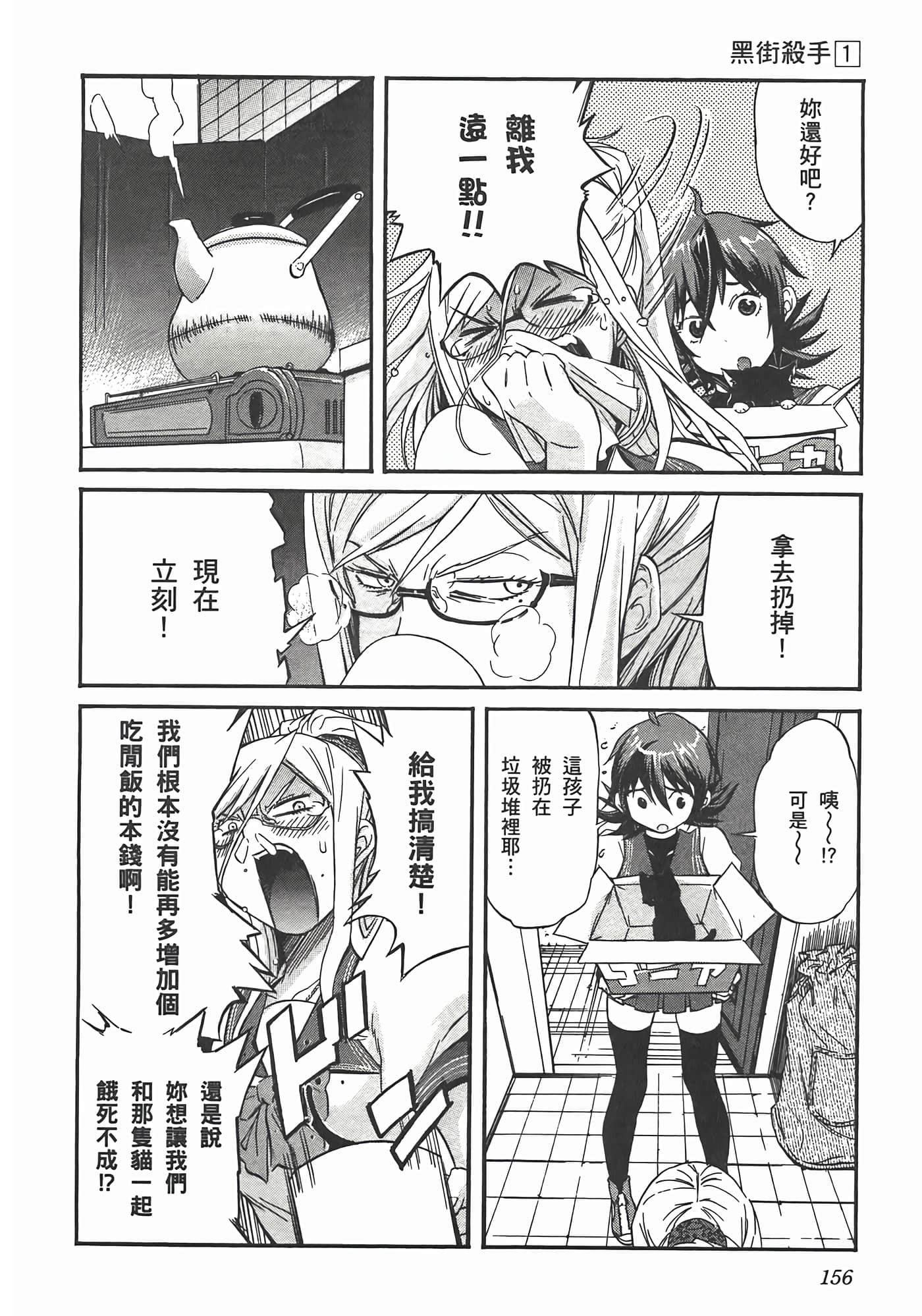 第 160 页
