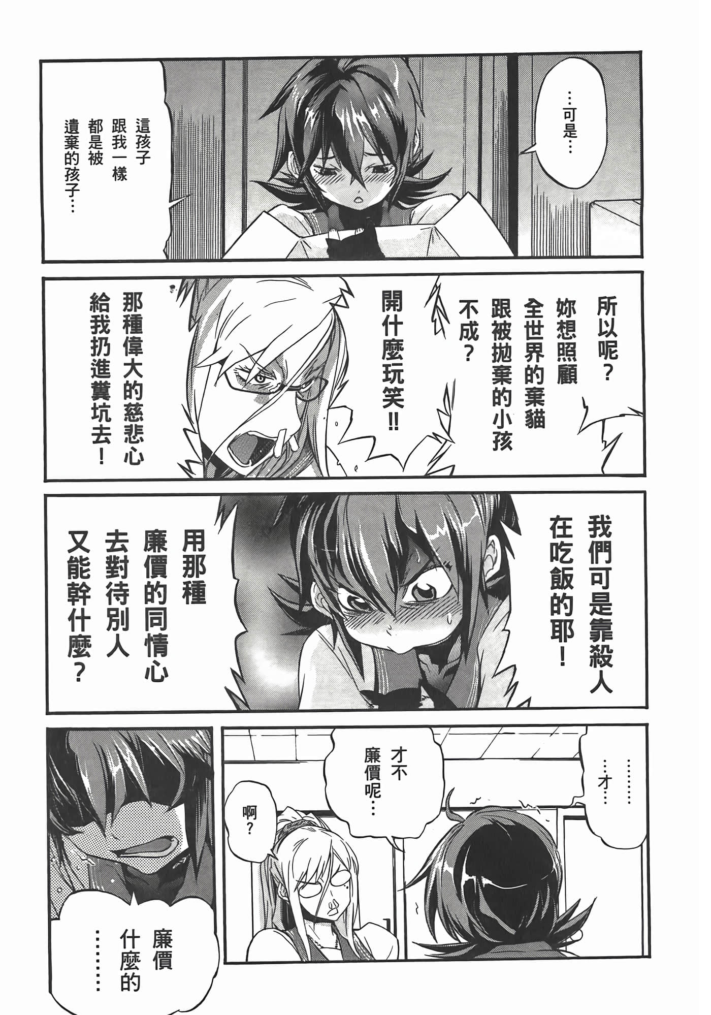 第 161 页