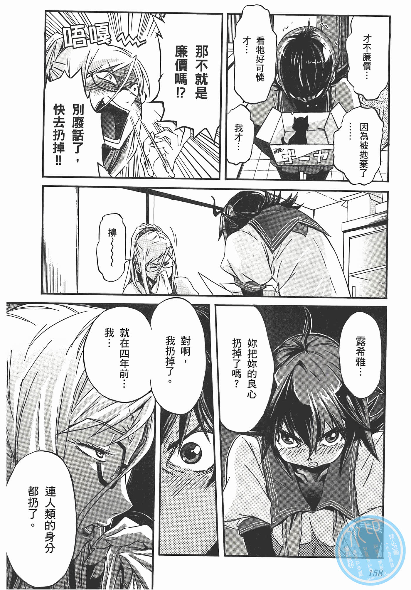 第 162 页