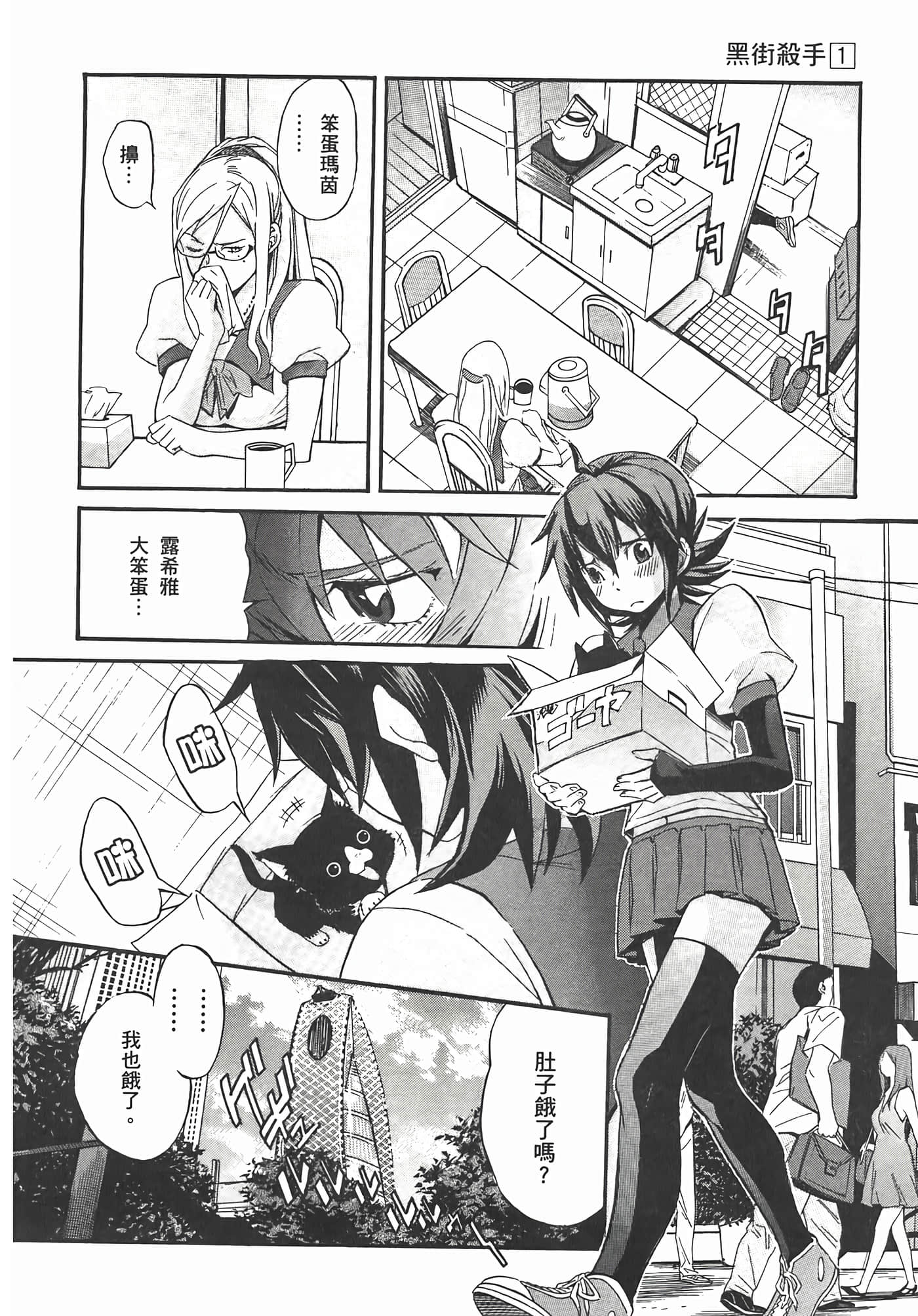 第 164 页