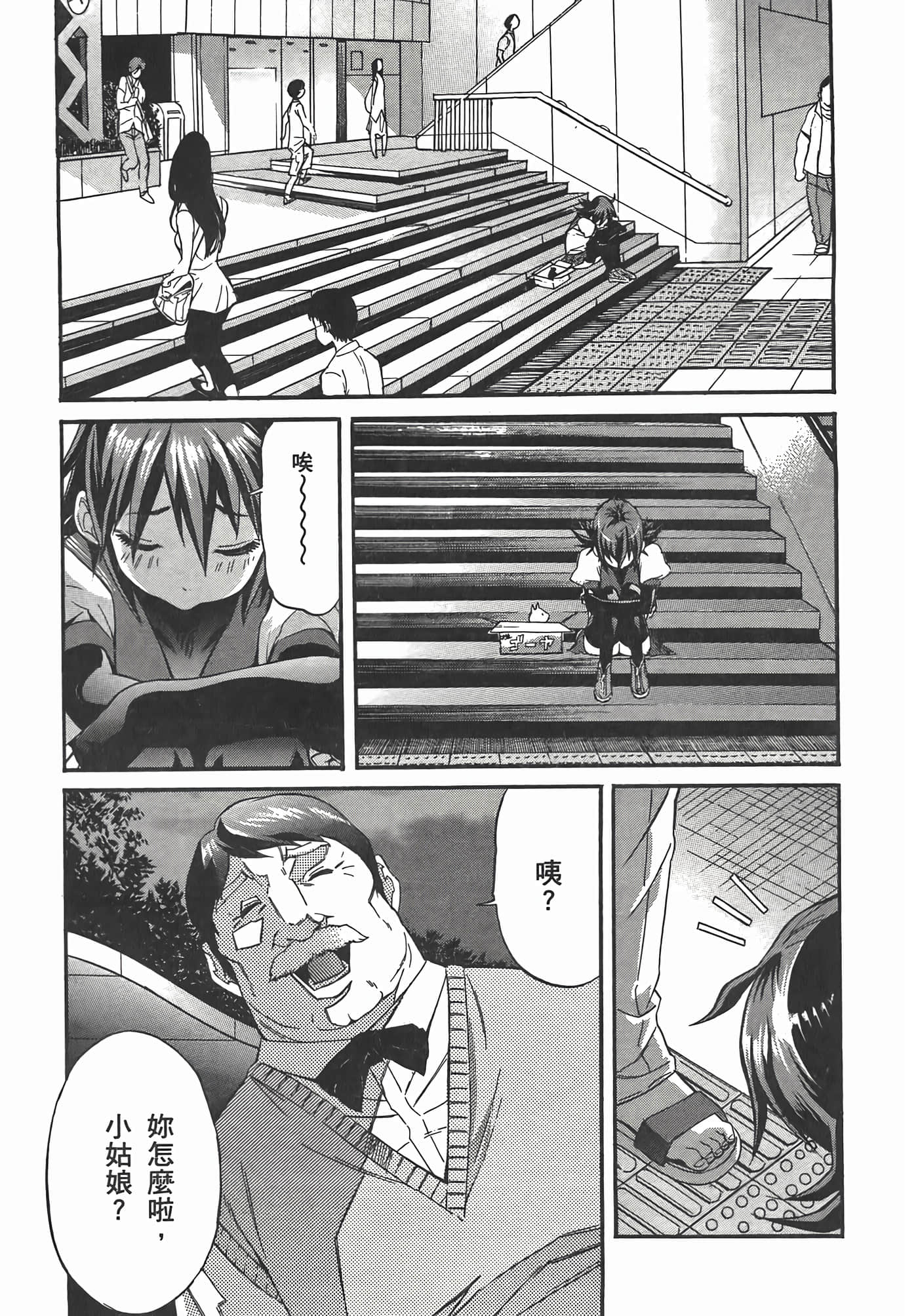 第 165 页