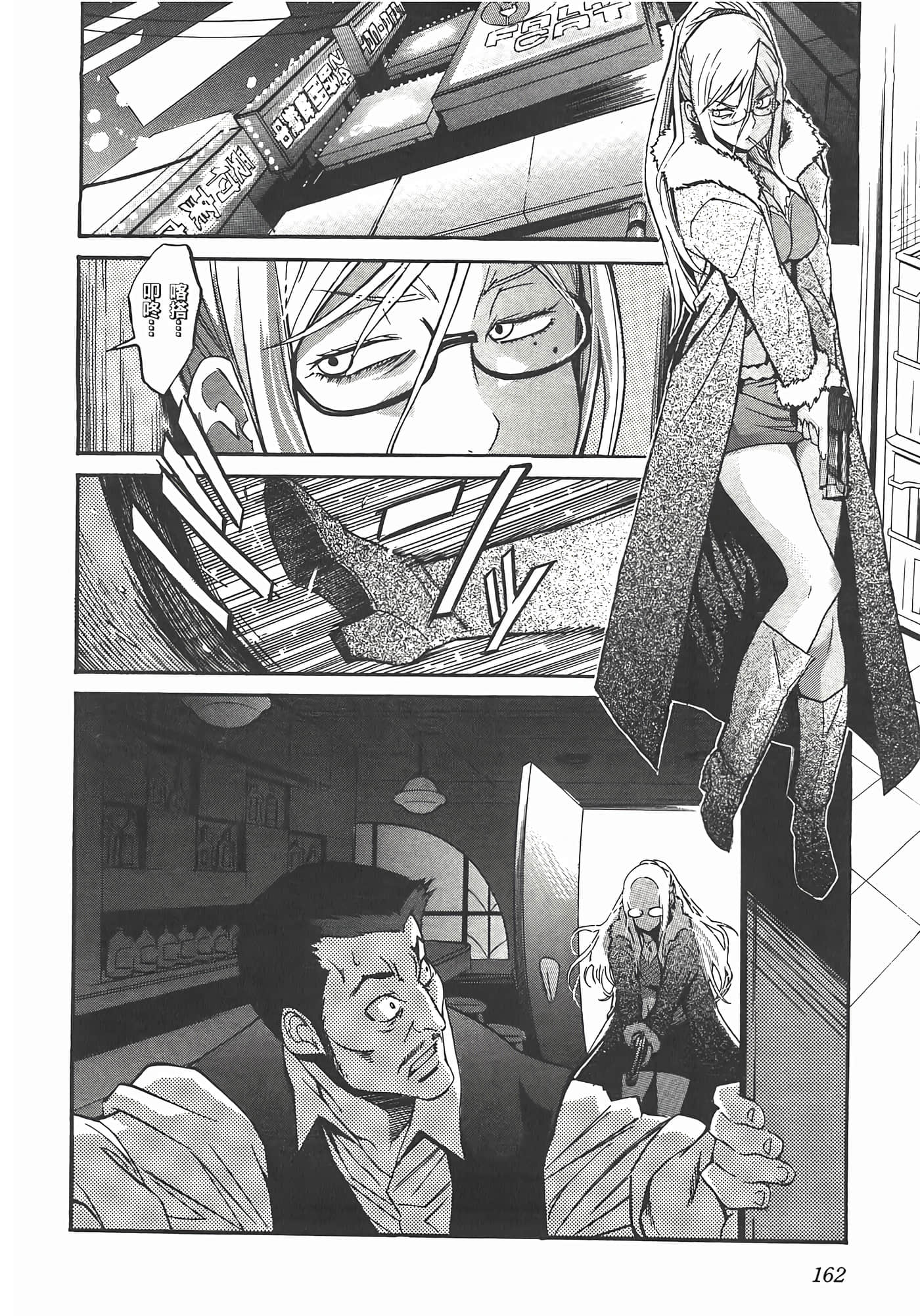第 166 页