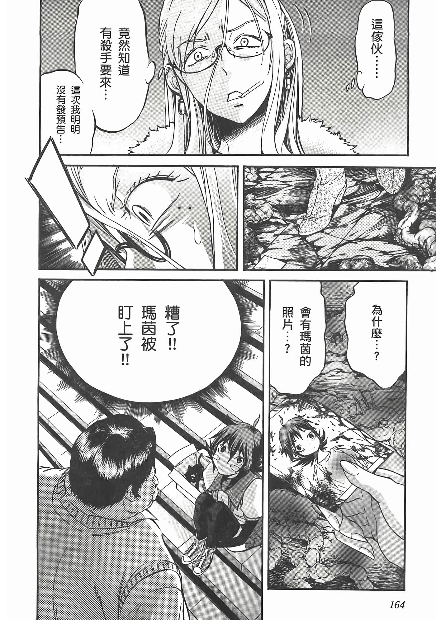 第 168 页