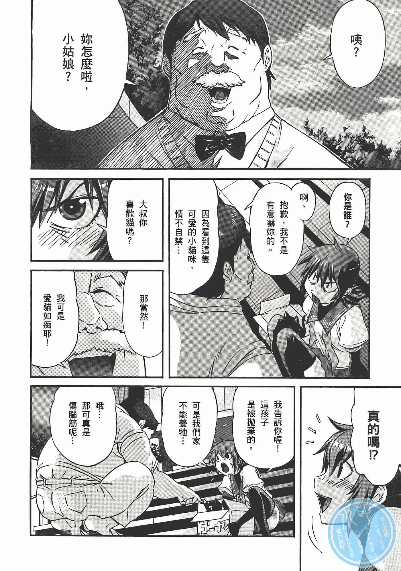 第 170 页