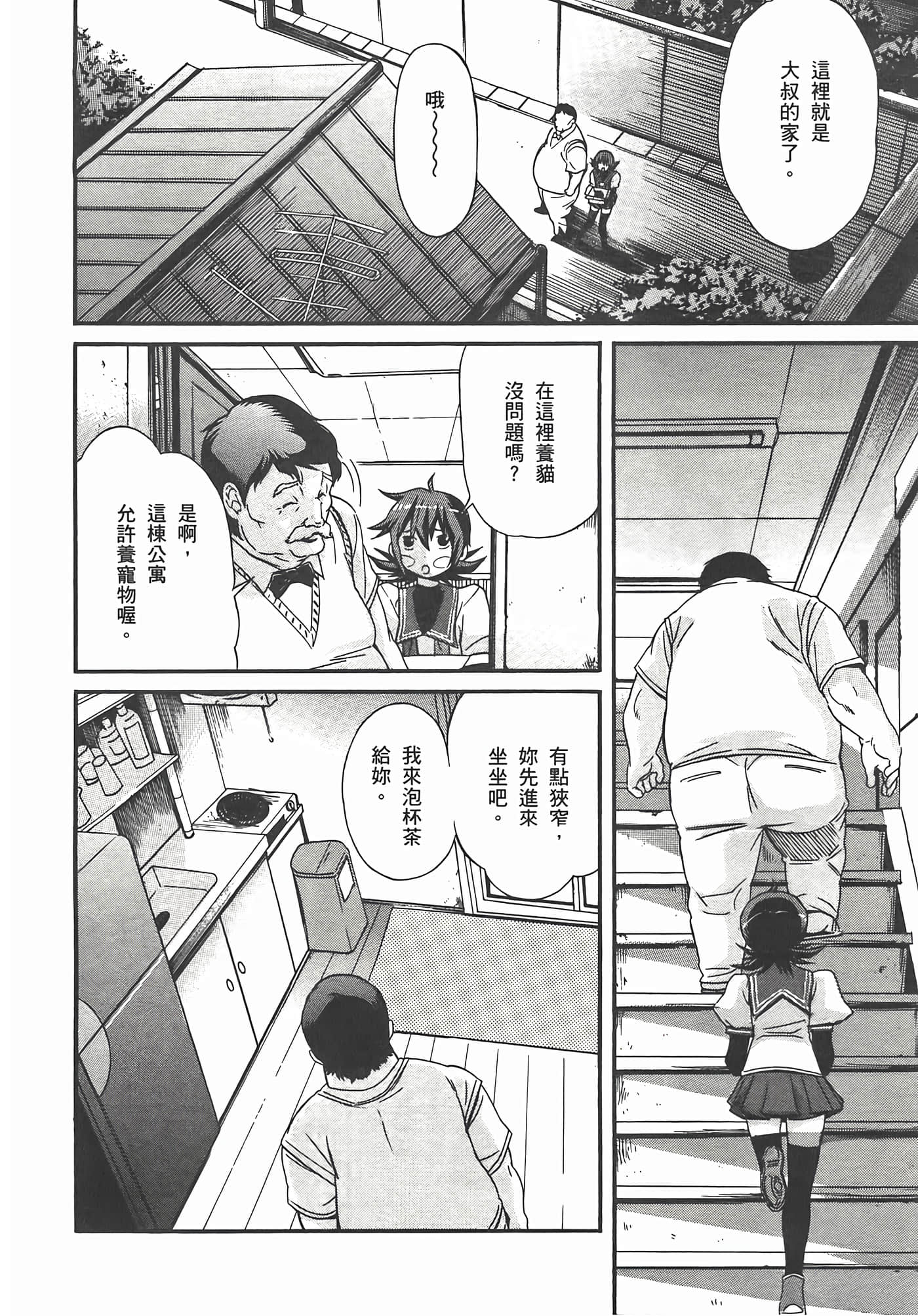第 174 页