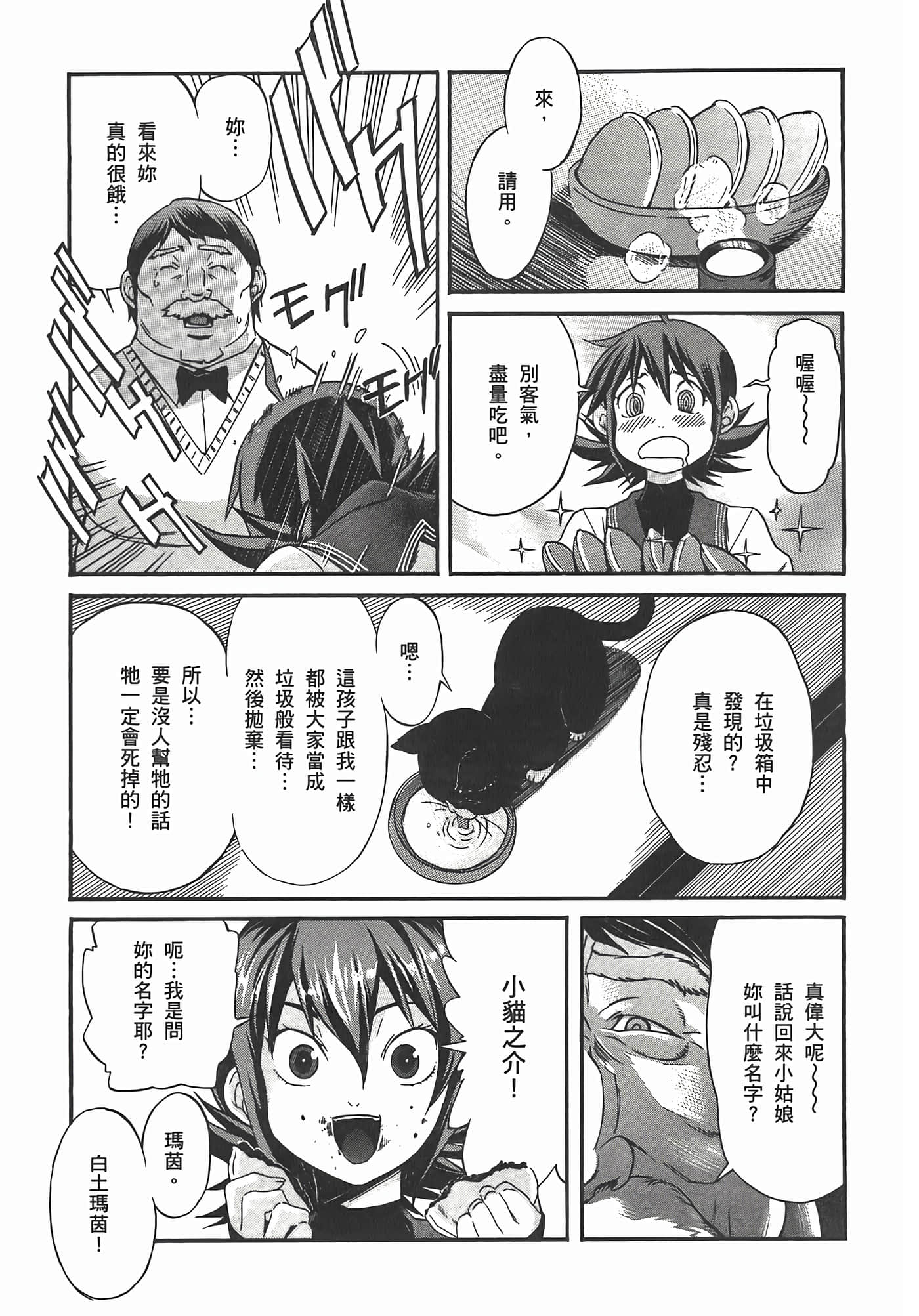 第 175 页