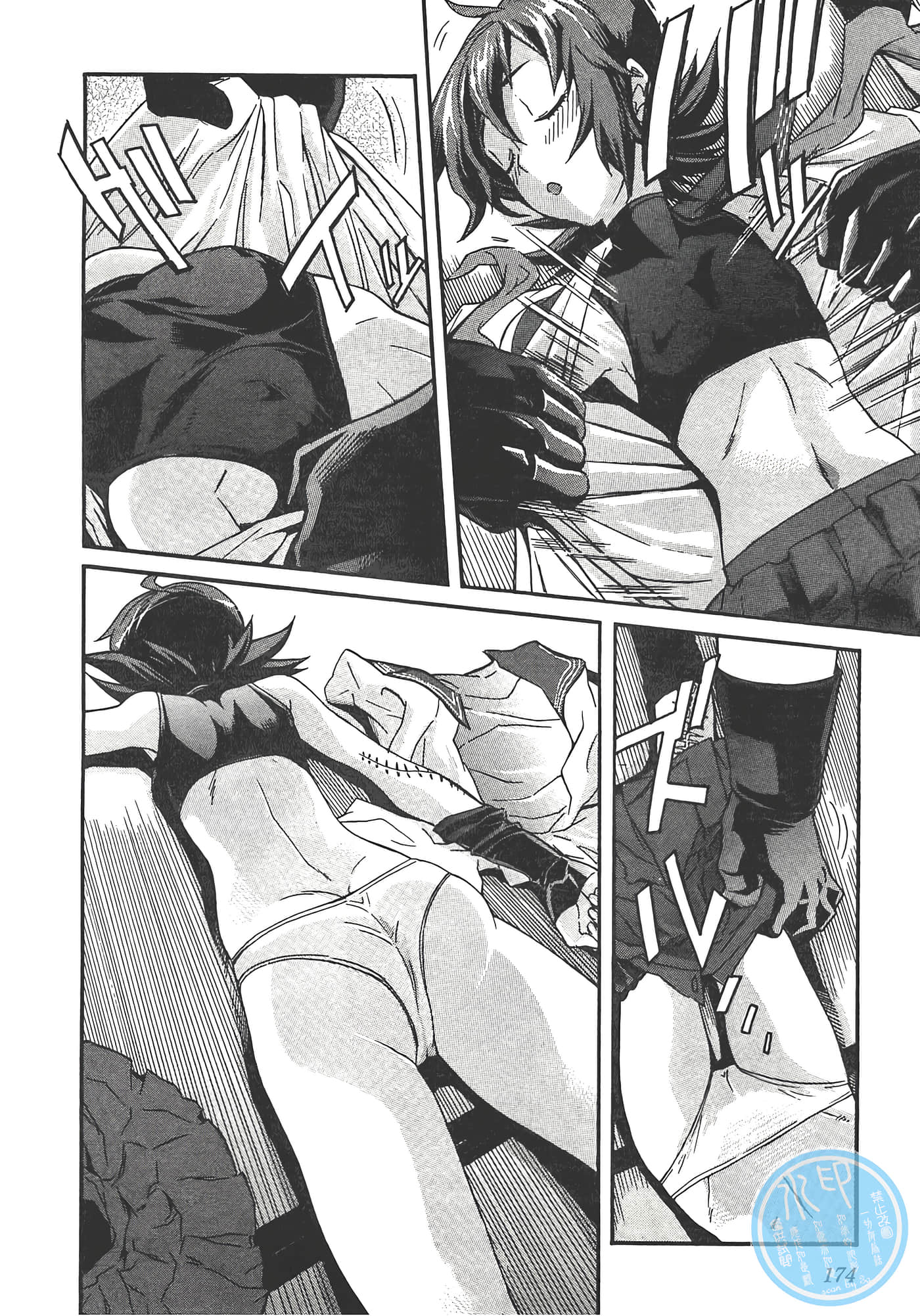 第 178 页