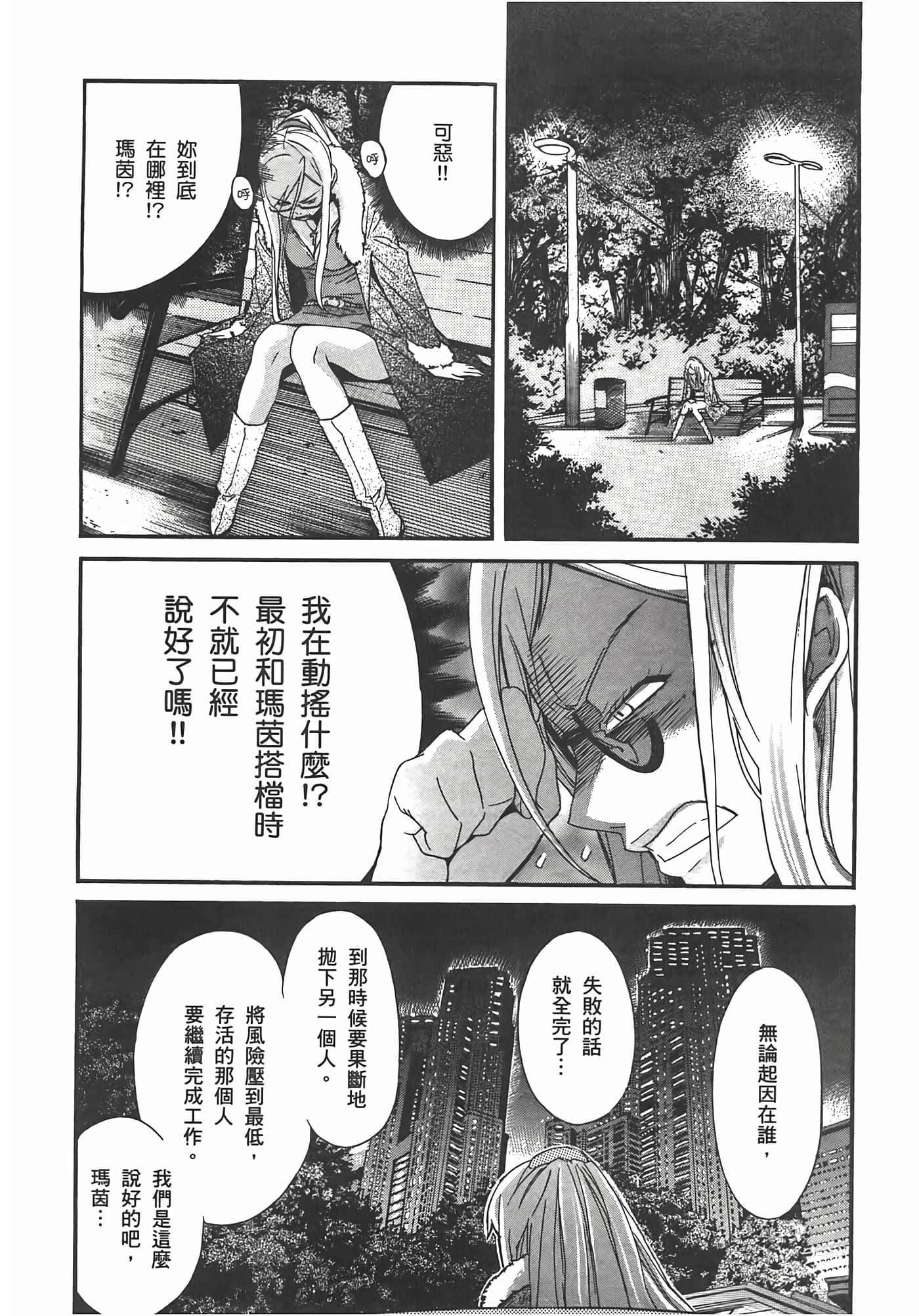第 180 页