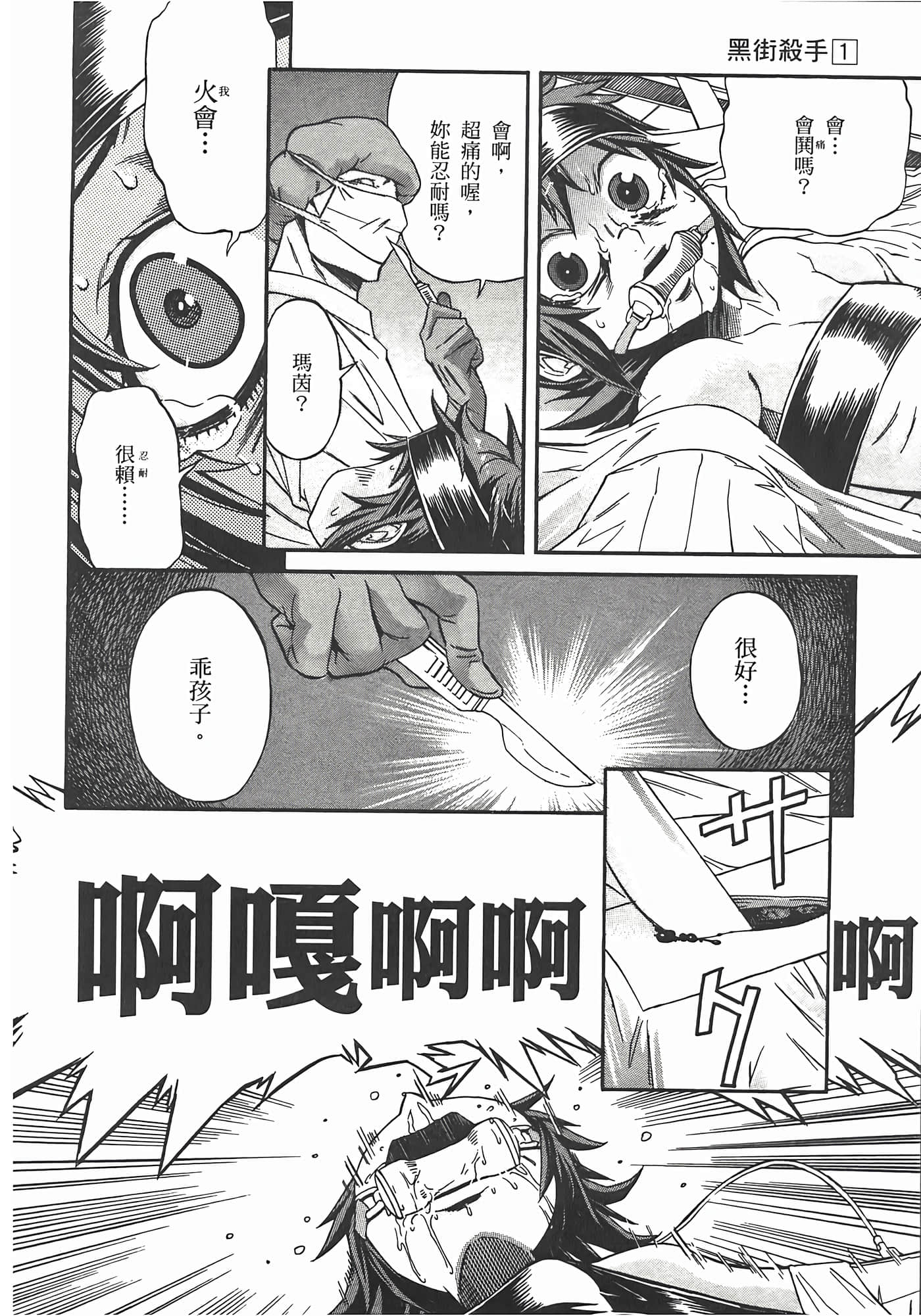 第 182 页