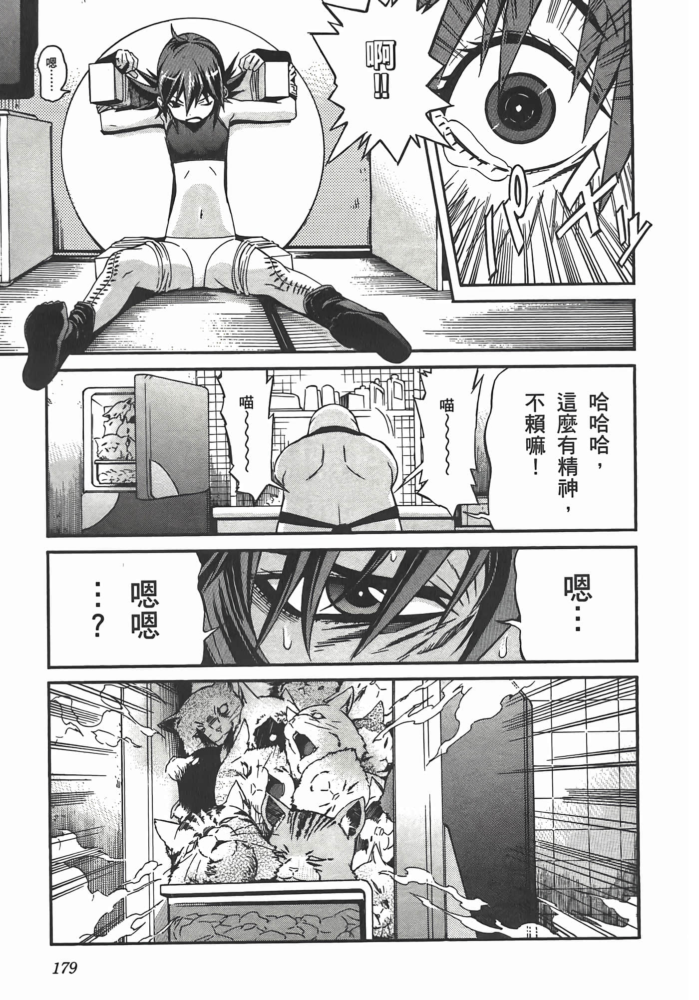 第 183 页