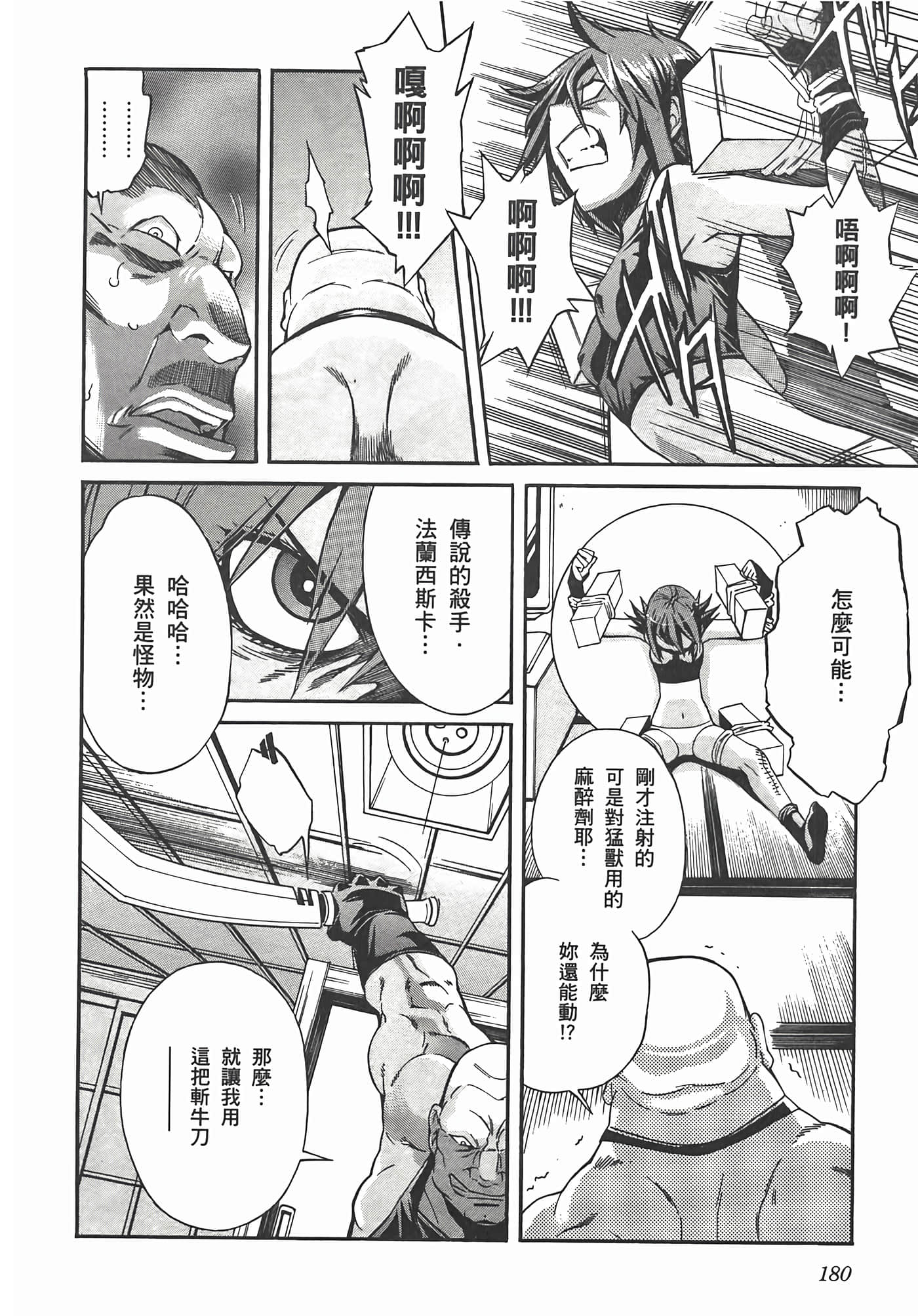 第 184 页