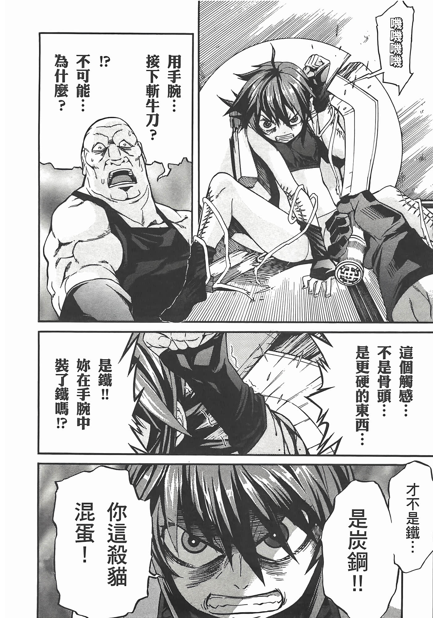 第 186 页