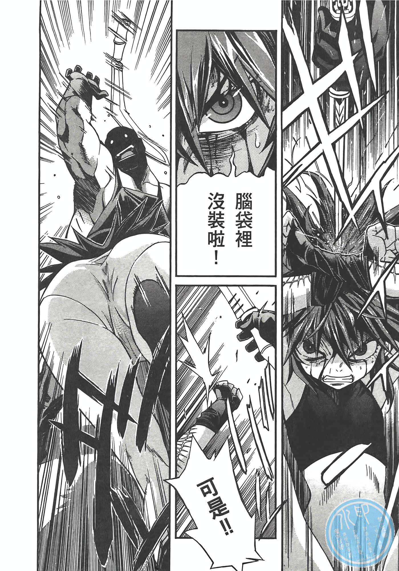 第 188 页