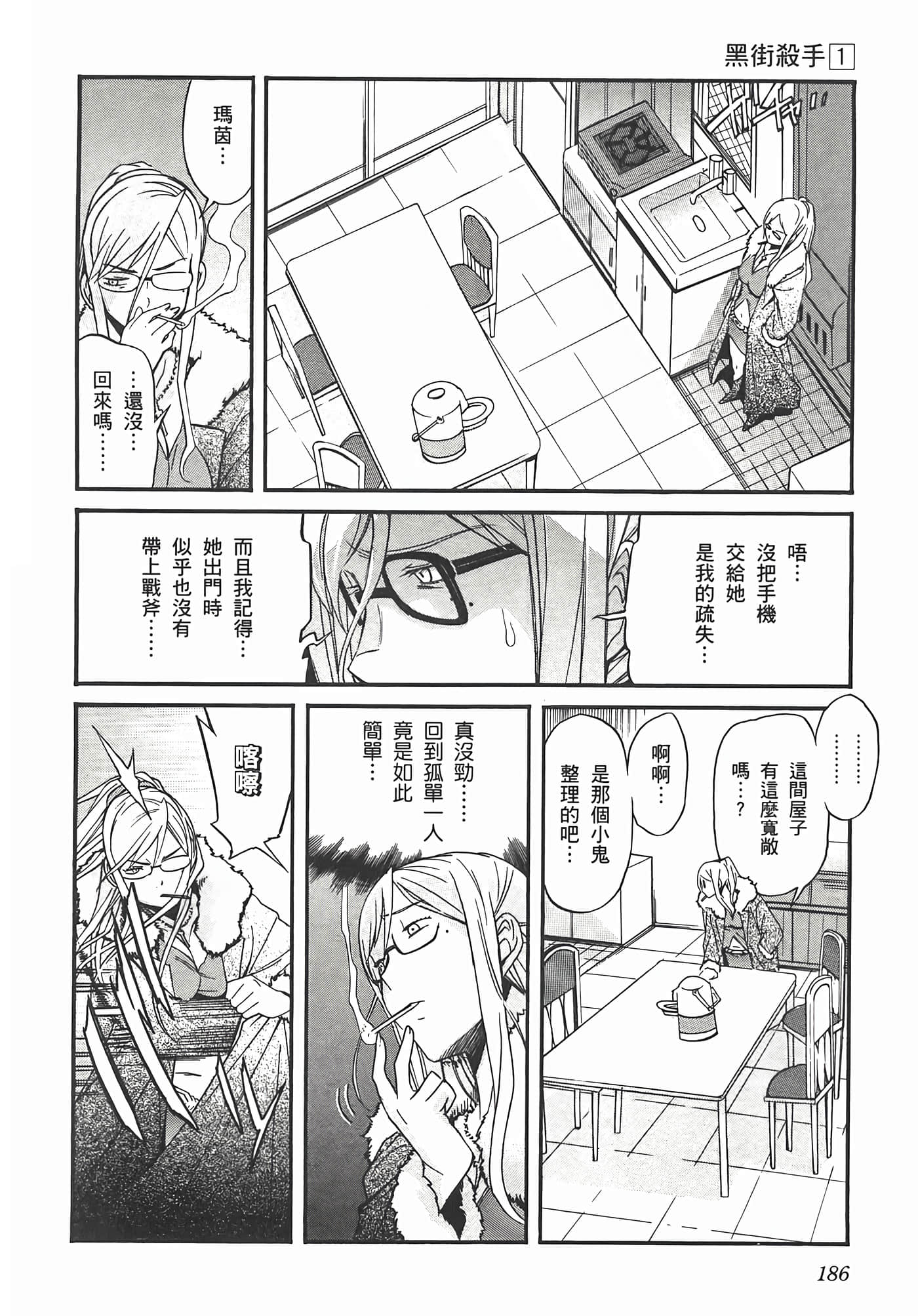 第 190 页