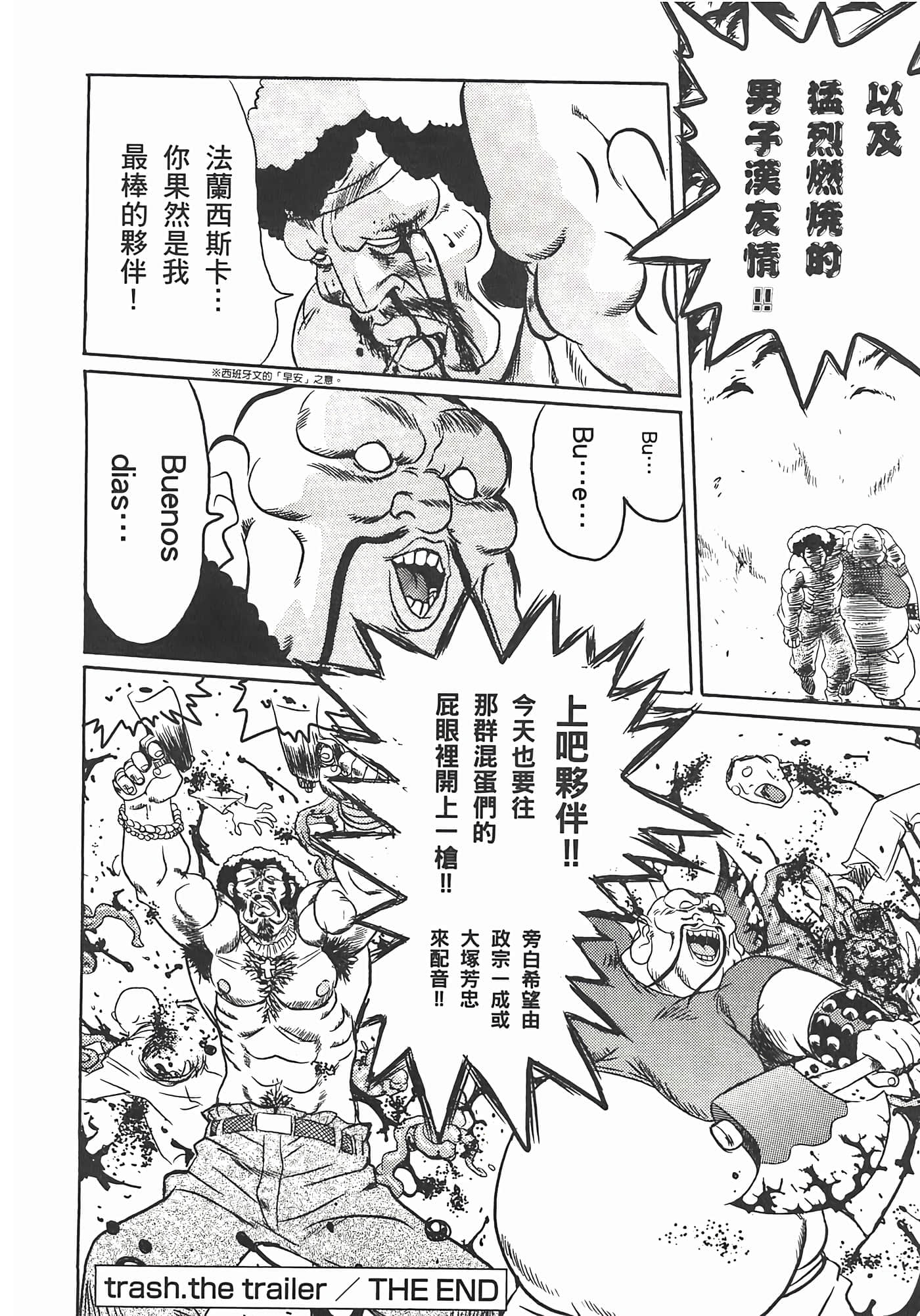 第 198 页