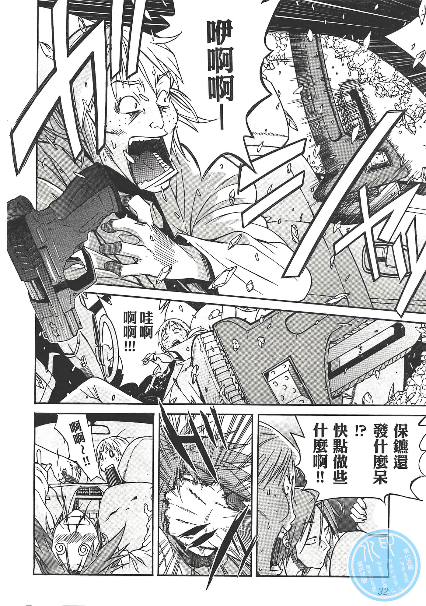 Page 36