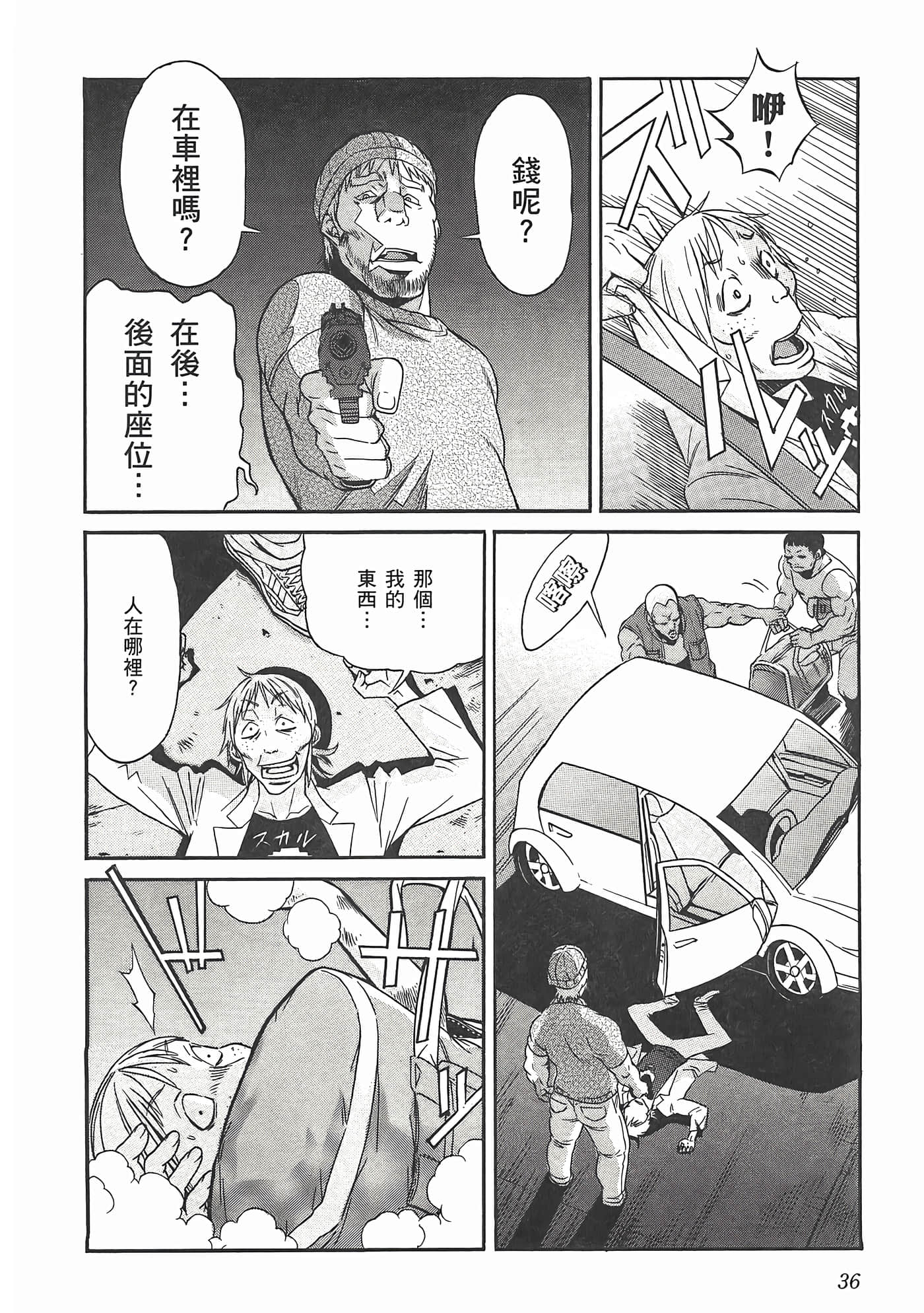 Page 40