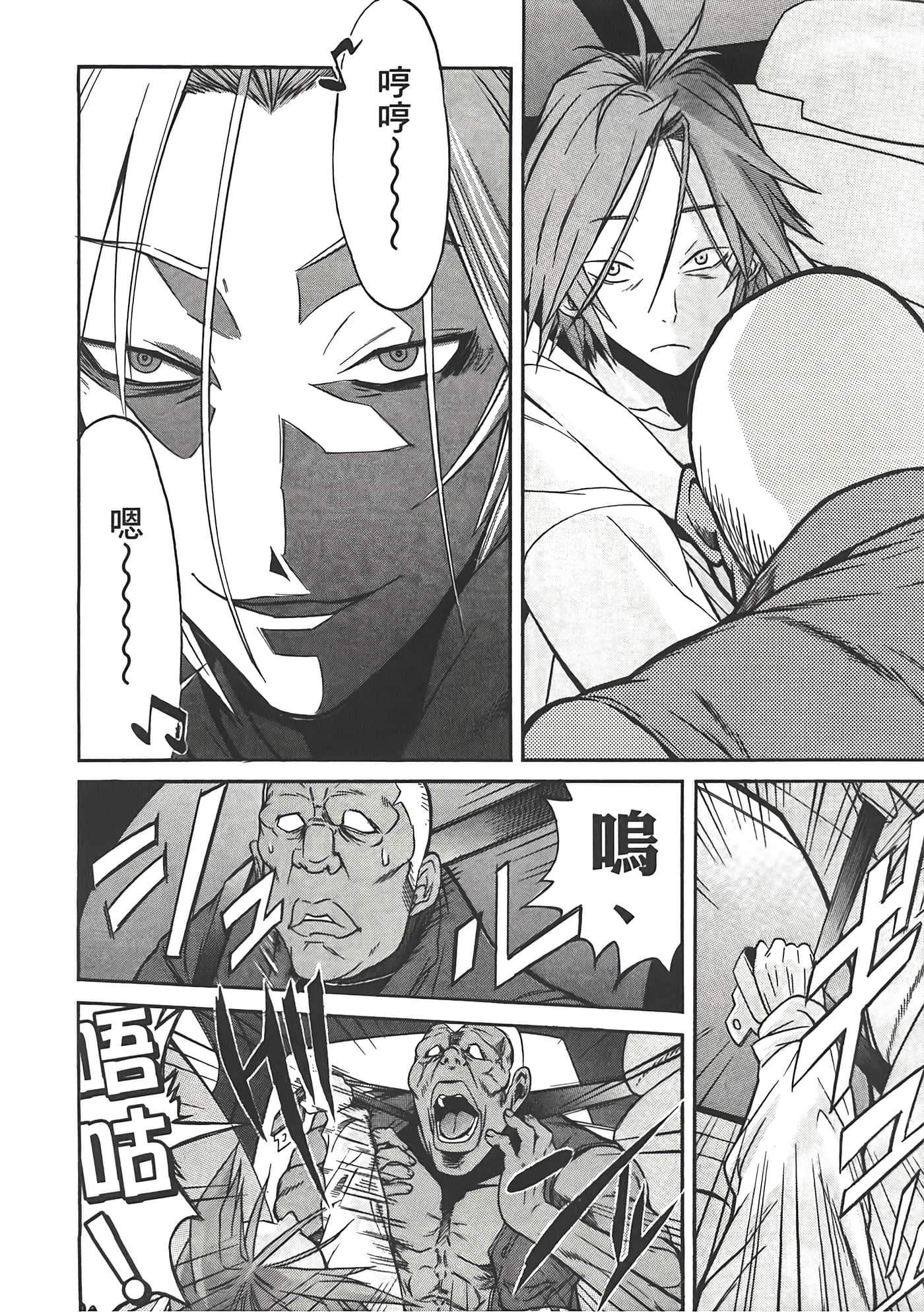 Page 42