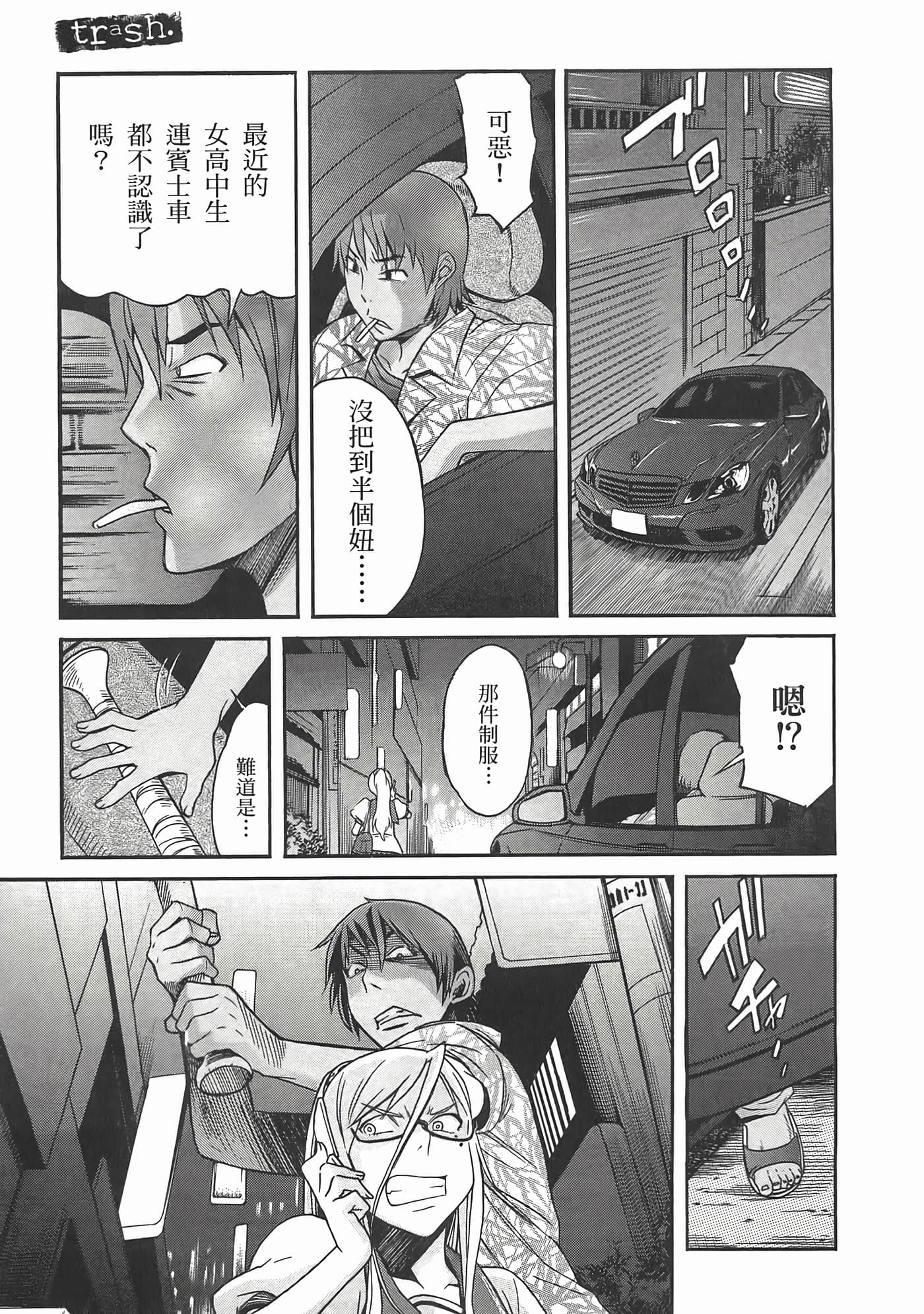 Page 57
