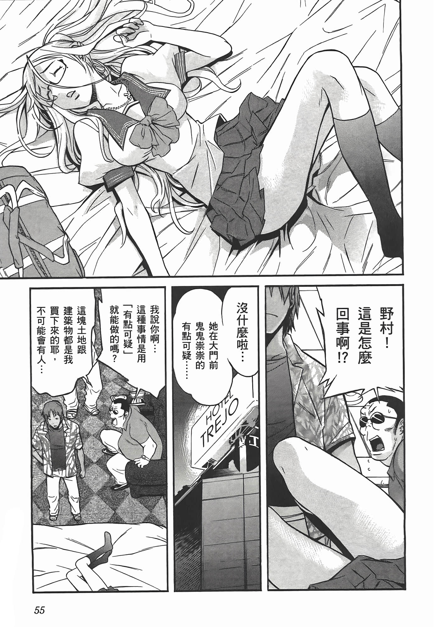 Page 59