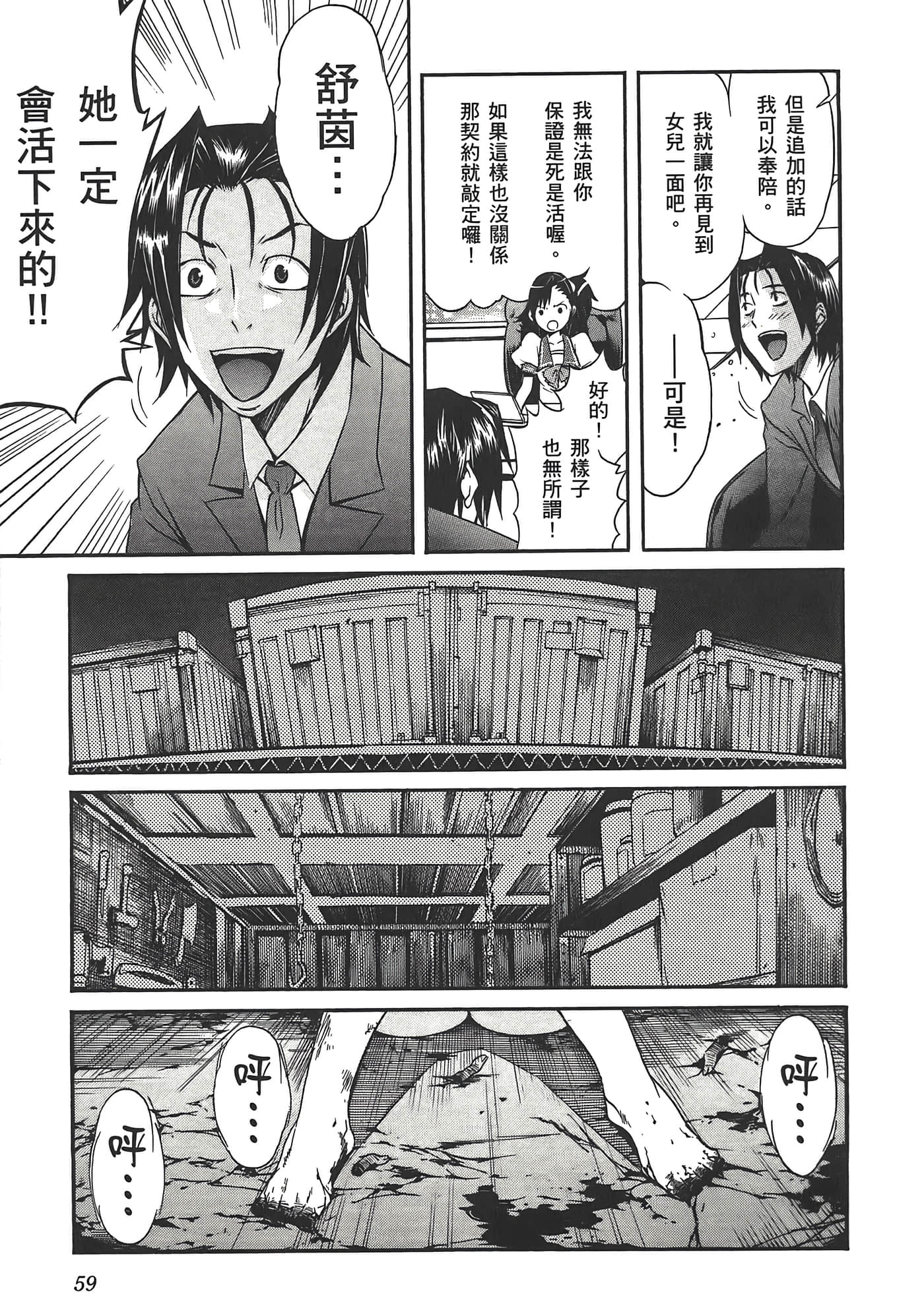 Page 63