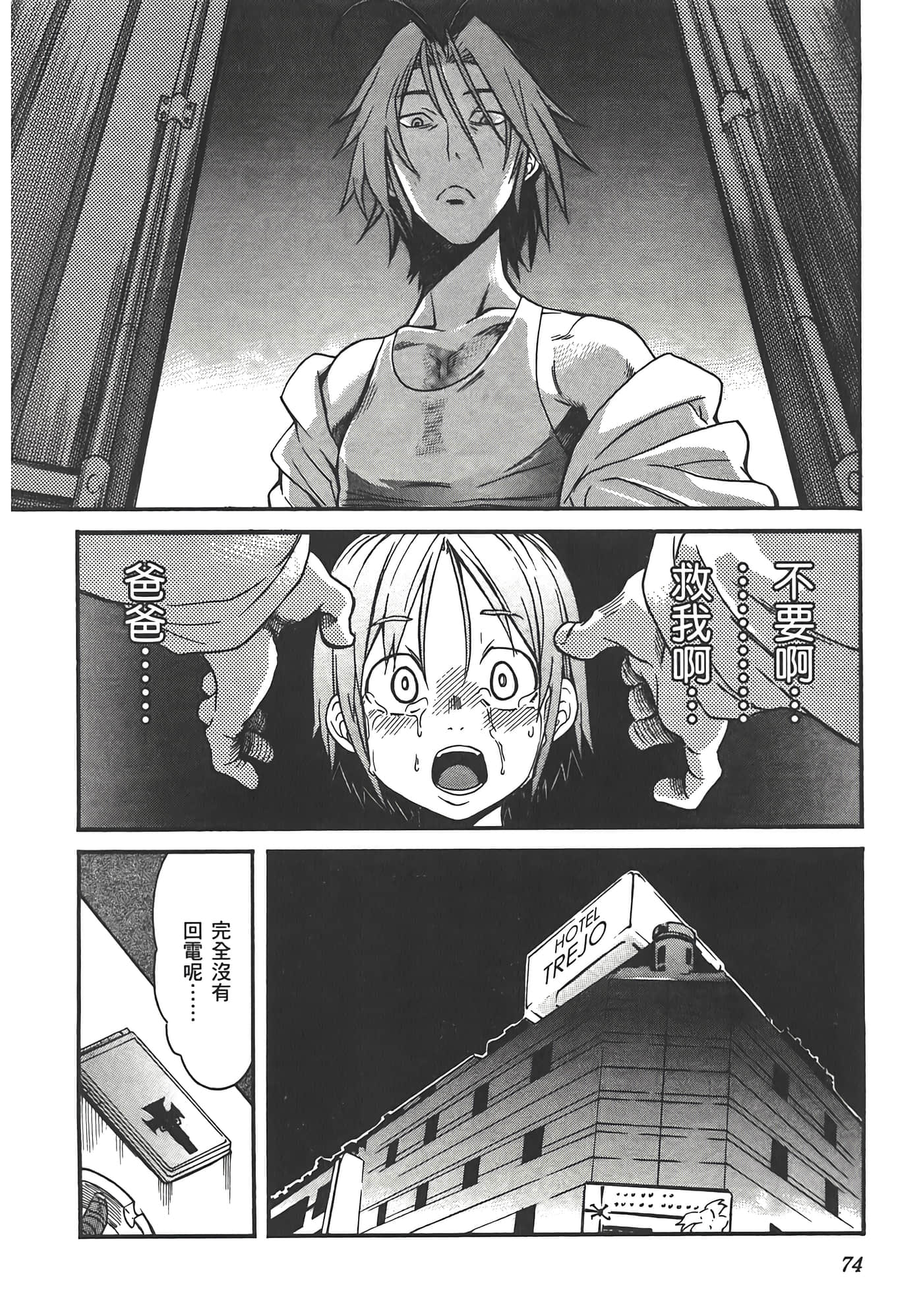 Page 78