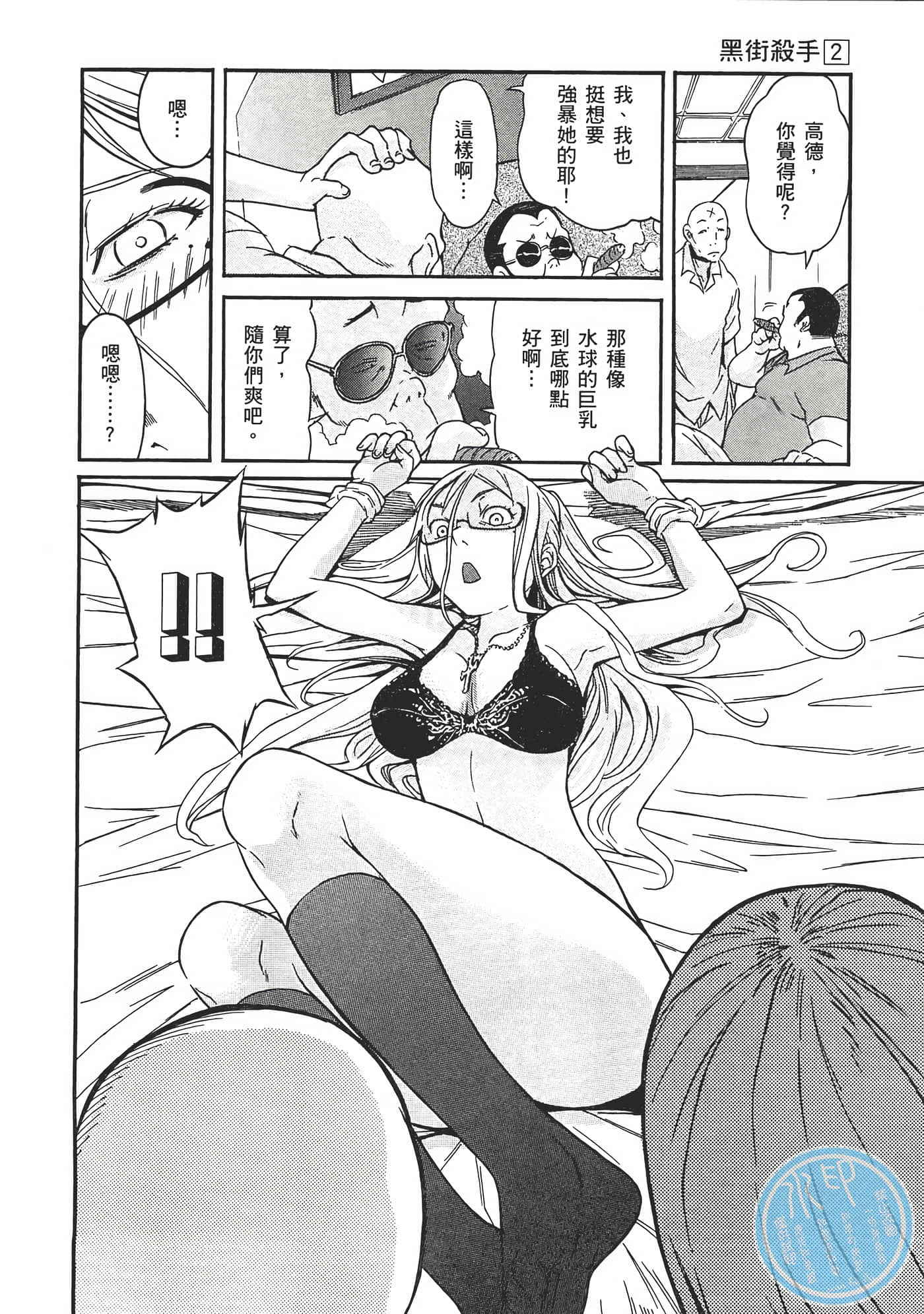 Page 80