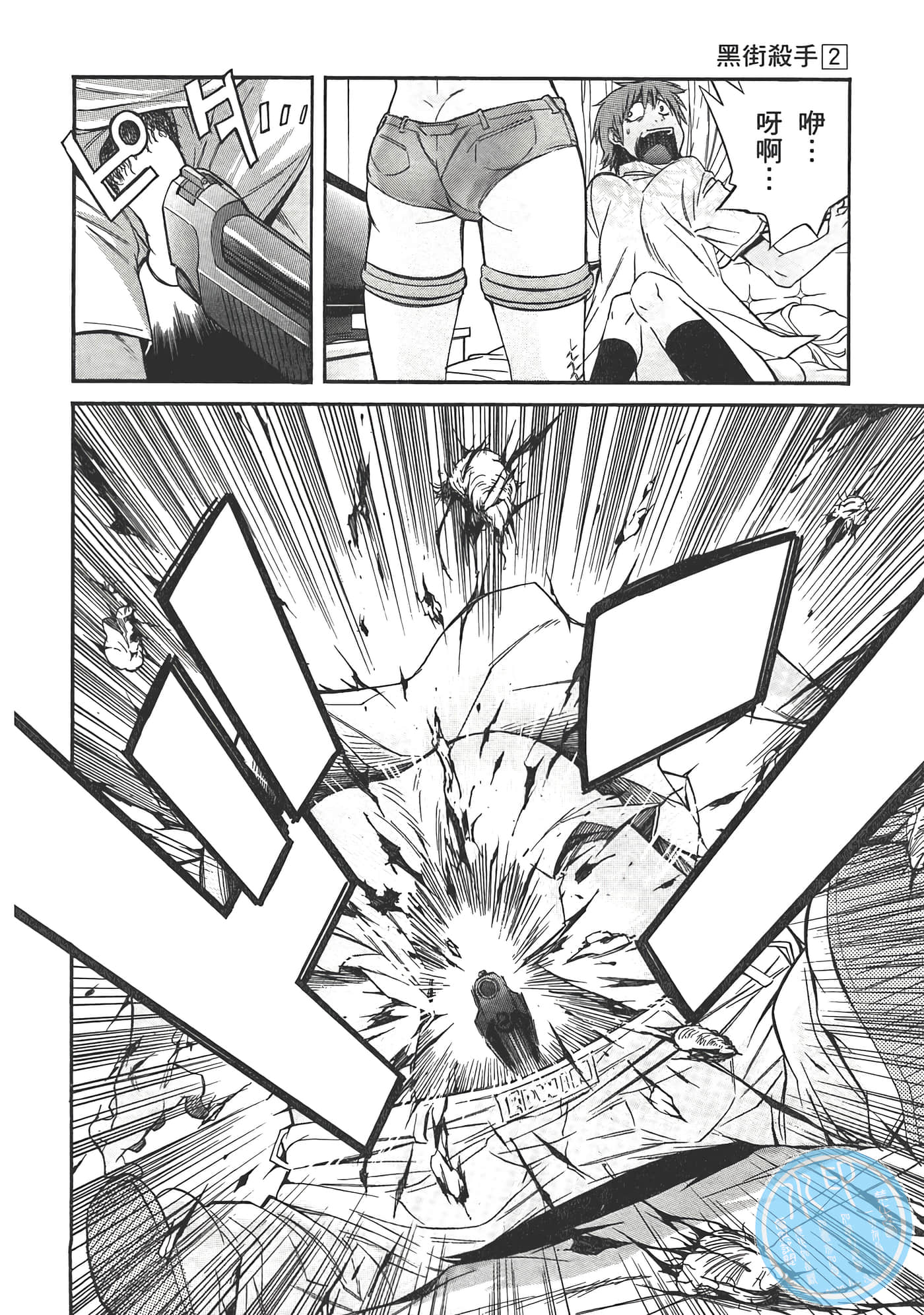 Page 100