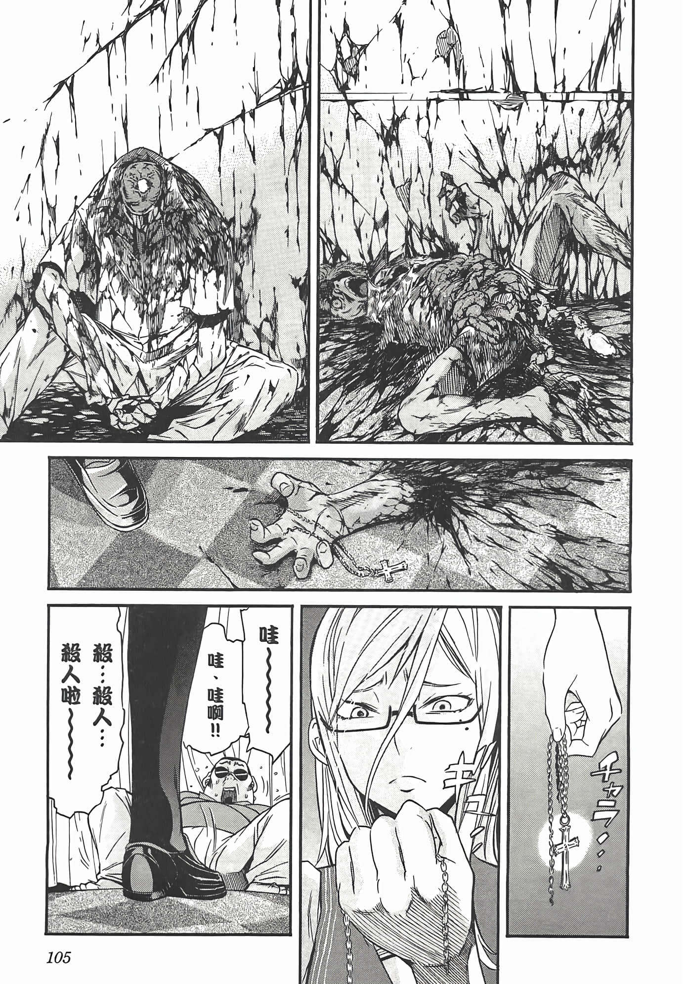Page 107