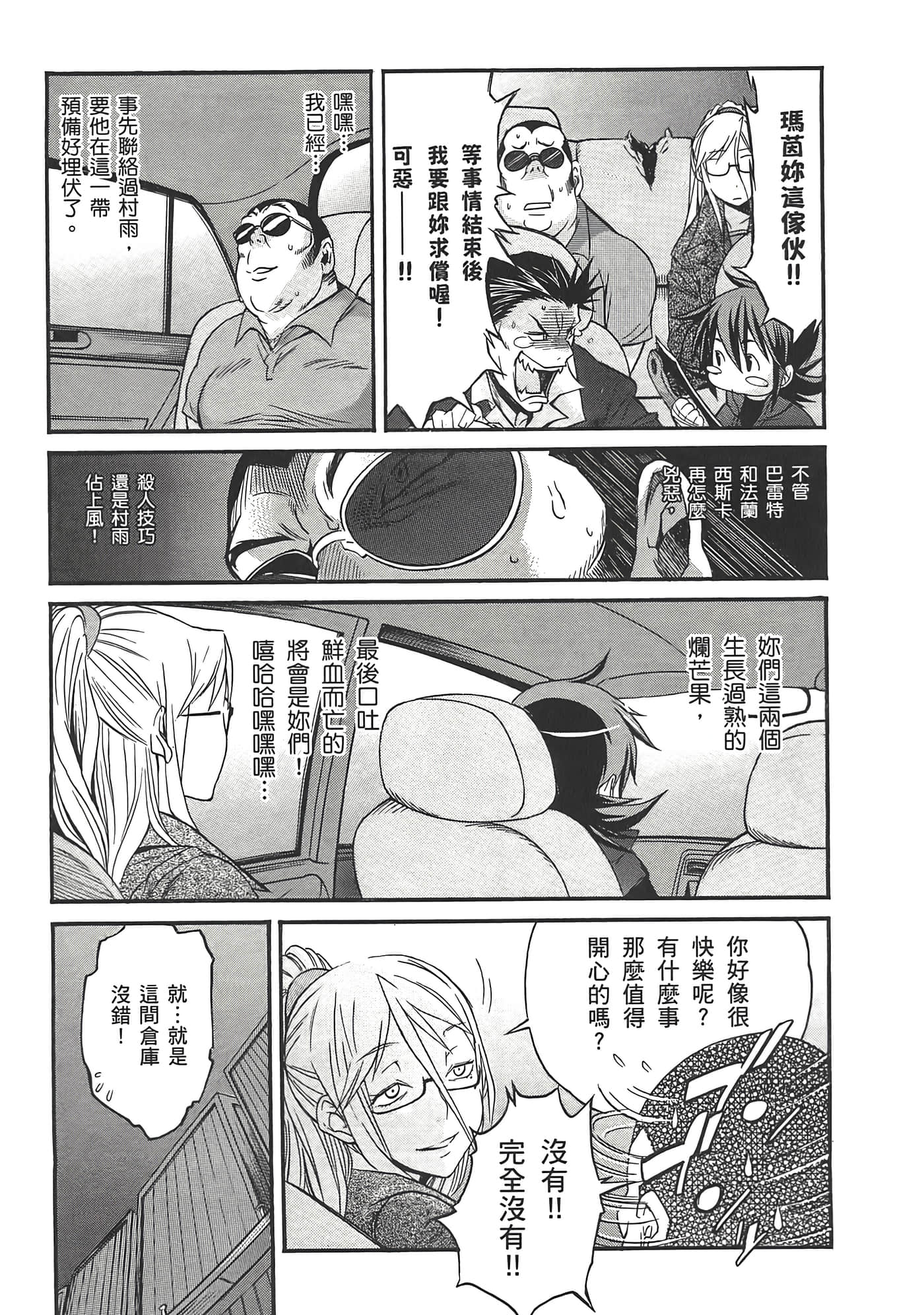 Page 115