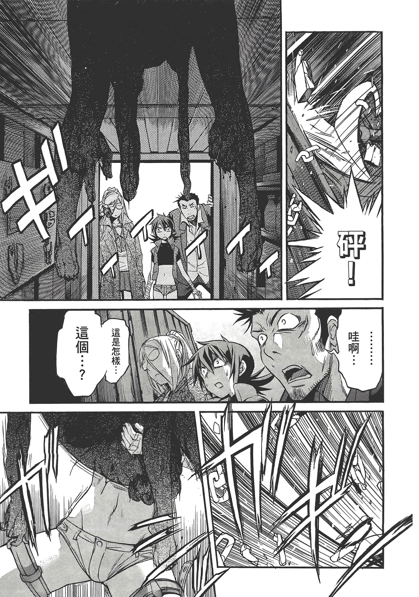 Page 119