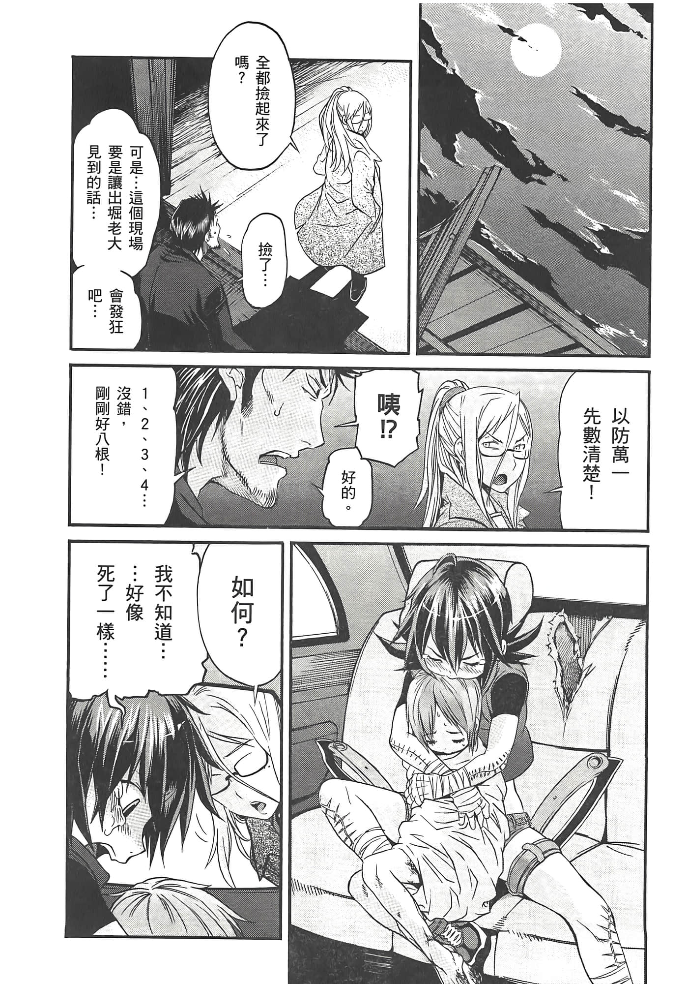 Page 126
