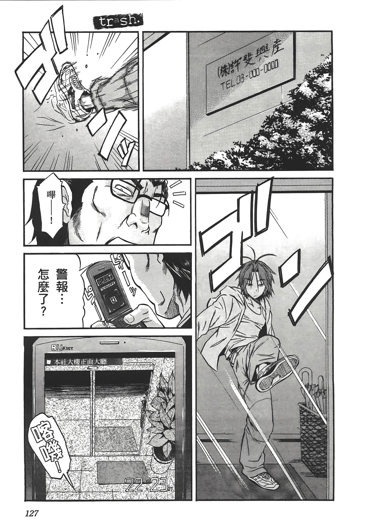 Page 129