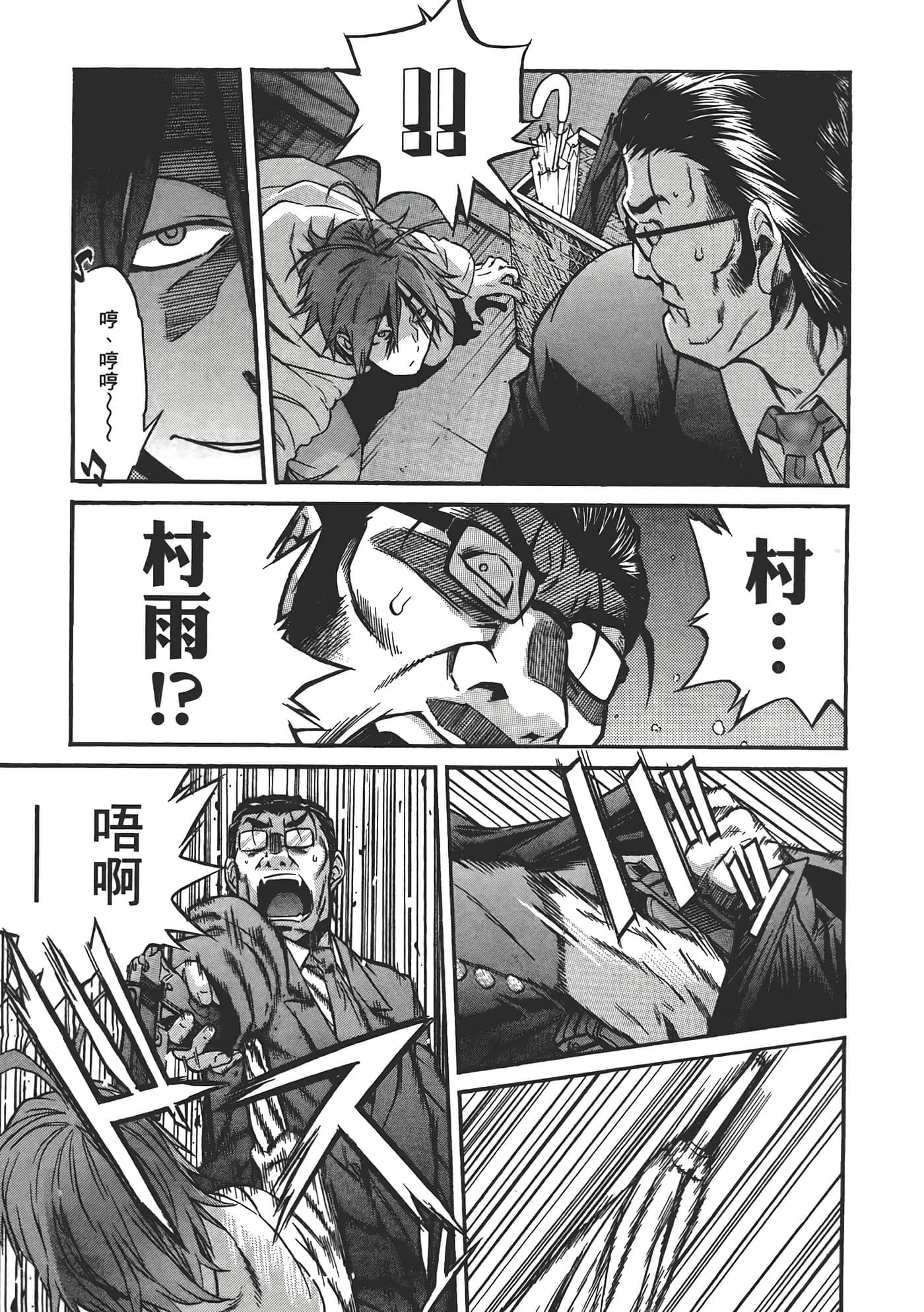 Page 133