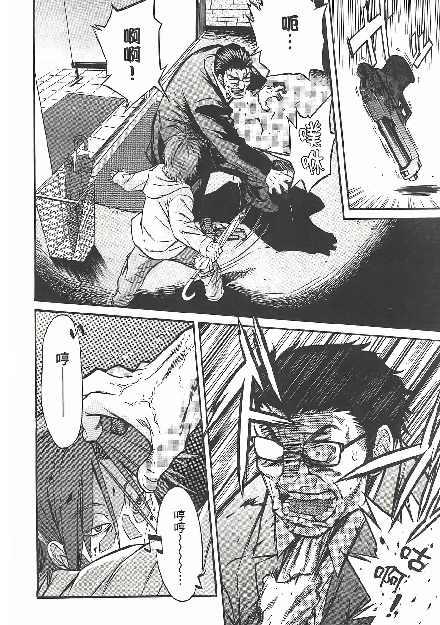 Page 134